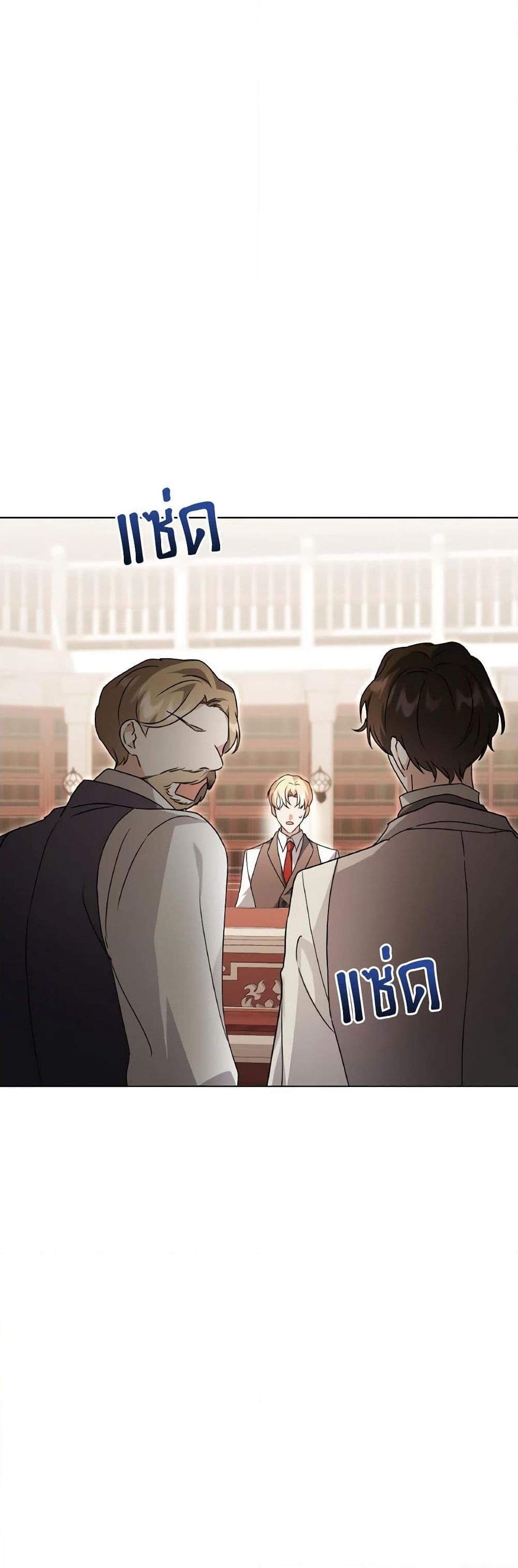 Manga-lc-com อ่านมังงะ อ่านการ์ตูน ออนไลน์ ฟรี I Became the Villain’s Trainer ตอนที่ 1 2 3 4 5 6 7 8 9 10 11 12 13 14 ฟรี ไม่มีโฆษณา Manga-lc - อ่าน มังงะ อ่าน การ์ตูน ออนไลน์ อ่านมังงะ ฟรี