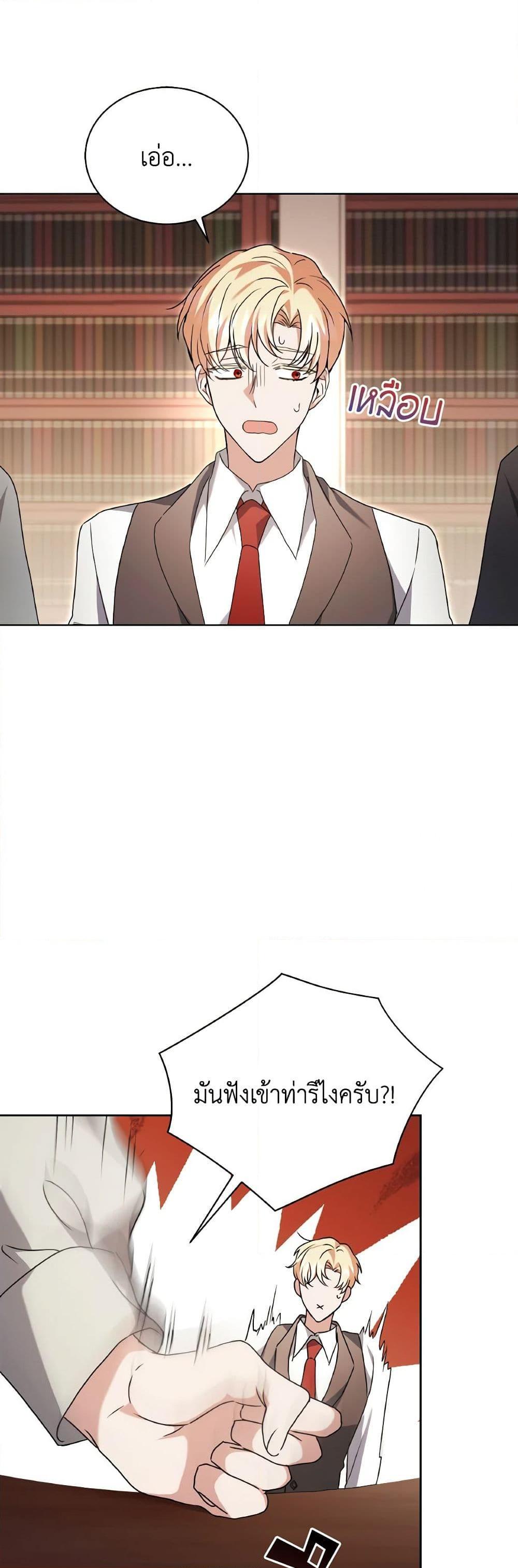 Manga-lc-com อ่านมังงะ อ่านการ์ตูน ออนไลน์ ฟรี I Became the Villain’s Trainer ตอนที่ 1 2 3 4 5 6 7 8 9 10 11 12 13 14 ฟรี ไม่มีโฆษณา Manga-lc - อ่าน มังงะ อ่าน การ์ตูน ออนไลน์ อ่านมังงะ ฟรี