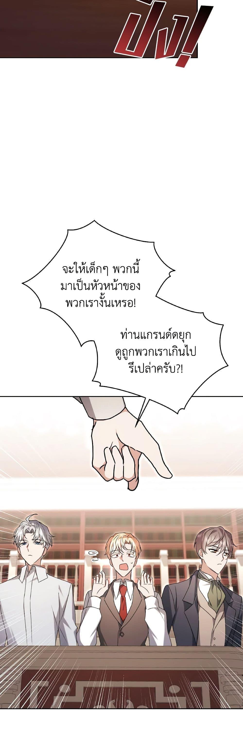 Manga-lc-com อ่านมังงะ อ่านการ์ตูน ออนไลน์ ฟรี I Became the Villain’s Trainer ตอนที่ 1 2 3 4 5 6 7 8 9 10 11 12 13 14 ฟรี ไม่มีโฆษณา Manga-lc - อ่าน มังงะ อ่าน การ์ตูน ออนไลน์ อ่านมังงะ ฟรี