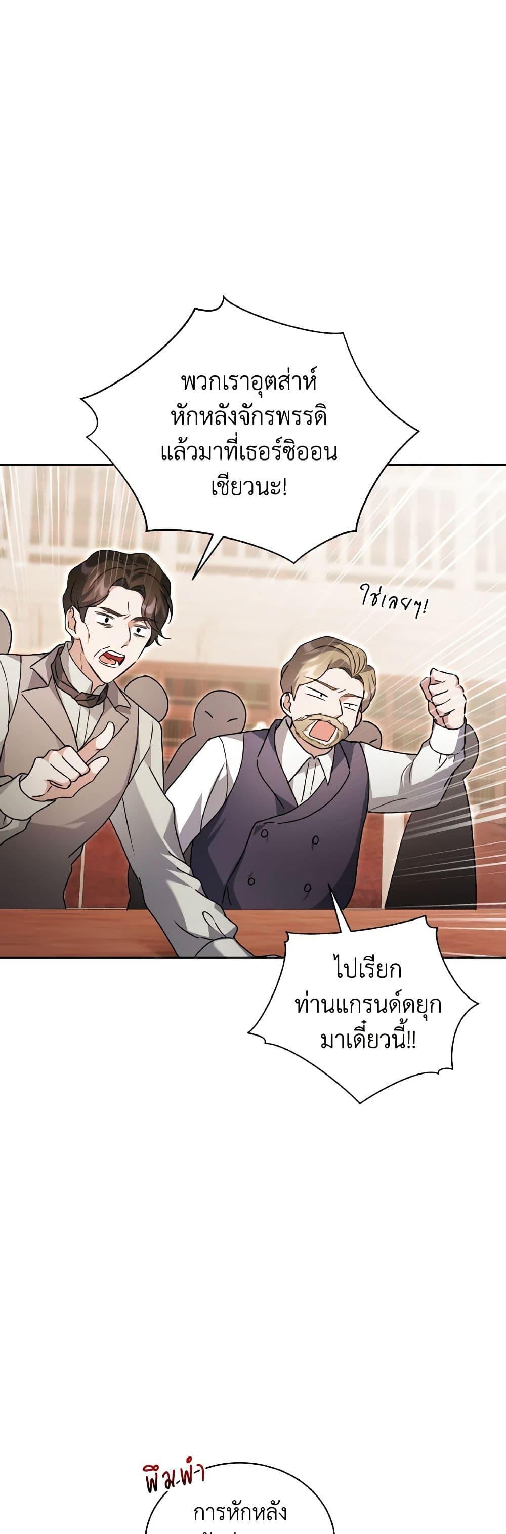 Manga-lc-com อ่านมังงะ อ่านการ์ตูน ออนไลน์ ฟรี I Became the Villain’s Trainer ตอนที่ 1 2 3 4 5 6 7 8 9 10 11 12 13 14 ฟรี ไม่มีโฆษณา Manga-lc - อ่าน มังงะ อ่าน การ์ตูน ออนไลน์ อ่านมังงะ ฟรี