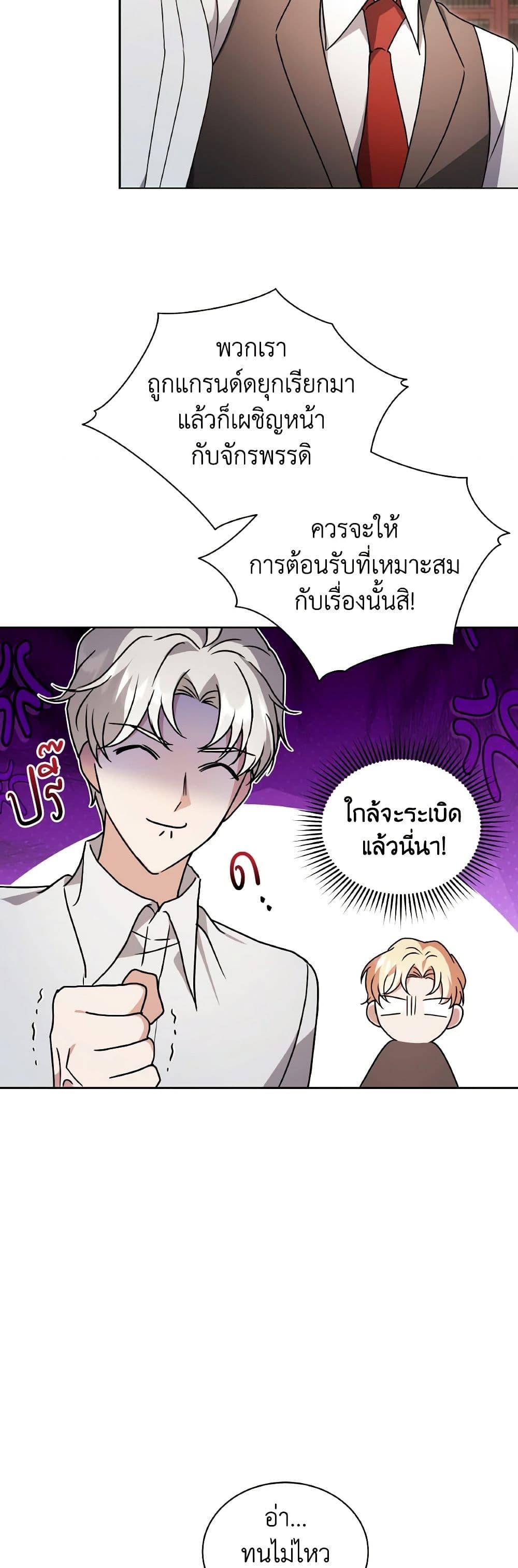 Manga-lc-com อ่านมังงะ อ่านการ์ตูน ออนไลน์ ฟรี I Became the Villain’s Trainer ตอนที่ 1 2 3 4 5 6 7 8 9 10 11 12 13 14 ฟรี ไม่มีโฆษณา Manga-lc - อ่าน มังงะ อ่าน การ์ตูน ออนไลน์ อ่านมังงะ ฟรี