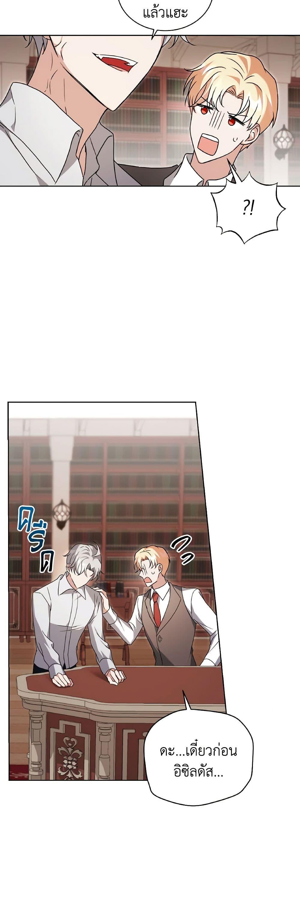 Manga-lc-com อ่านมังงะ อ่านการ์ตูน ออนไลน์ ฟรี I Became the Villain’s Trainer ตอนที่ 1 2 3 4 5 6 7 8 9 10 11 12 13 14 ฟรี ไม่มีโฆษณา Manga-lc - อ่าน มังงะ อ่าน การ์ตูน ออนไลน์ อ่านมังงะ ฟรี