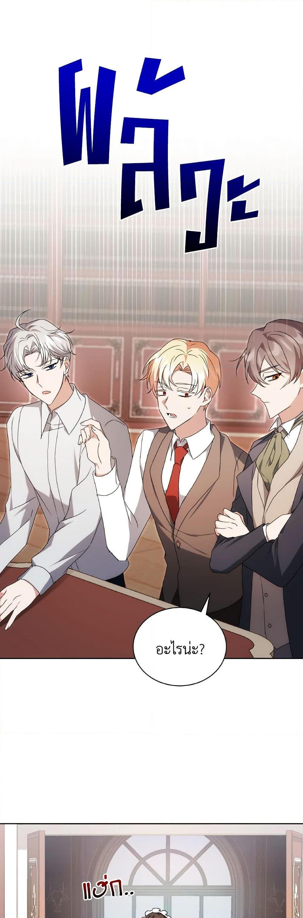 Manga-lc-com อ่านมังงะ อ่านการ์ตูน ออนไลน์ ฟรี I Became the Villain’s Trainer ตอนที่ 1 2 3 4 5 6 7 8 9 10 11 12 13 14 ฟรี ไม่มีโฆษณา Manga-lc - อ่าน มังงะ อ่าน การ์ตูน ออนไลน์ อ่านมังงะ ฟรี