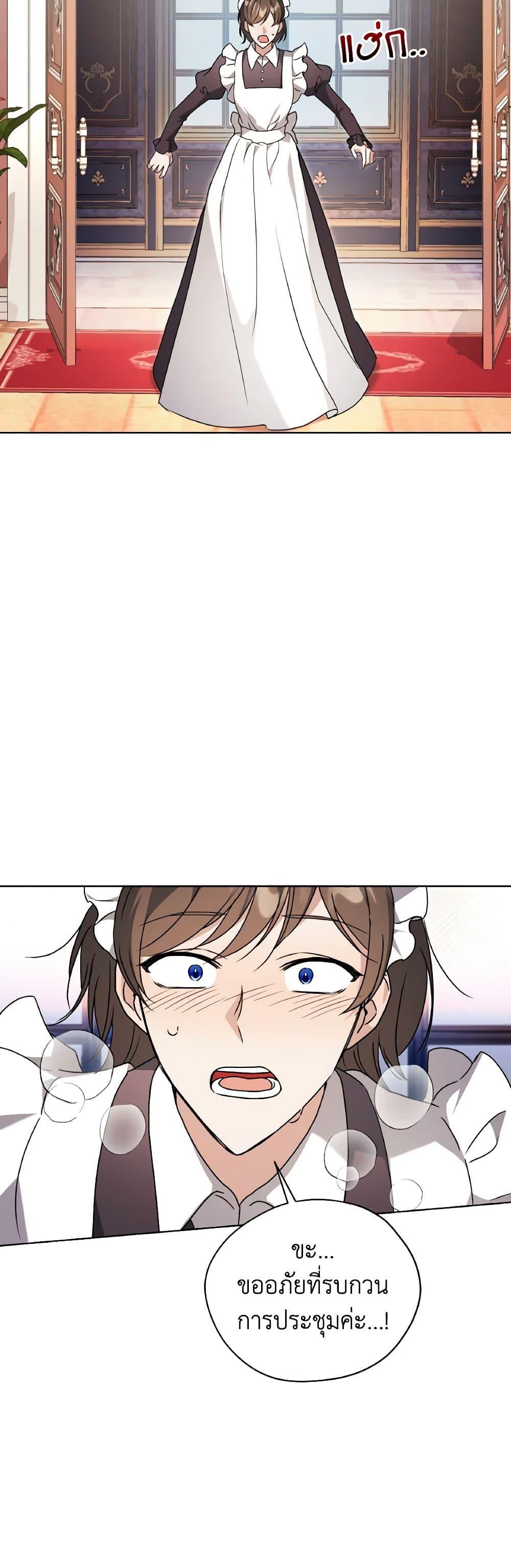 Manga-lc-com อ่านมังงะ อ่านการ์ตูน ออนไลน์ ฟรี I Became the Villain’s Trainer ตอนที่ 1 2 3 4 5 6 7 8 9 10 11 12 13 14 ฟรี ไม่มีโฆษณา Manga-lc - อ่าน มังงะ อ่าน การ์ตูน ออนไลน์ อ่านมังงะ ฟรี