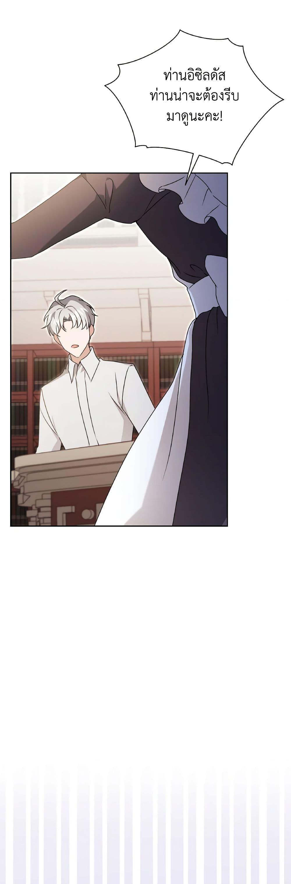 Manga-lc-com อ่านมังงะ อ่านการ์ตูน ออนไลน์ ฟรี I Became the Villain’s Trainer ตอนที่ 1 2 3 4 5 6 7 8 9 10 11 12 13 14 ฟรี ไม่มีโฆษณา Manga-lc - อ่าน มังงะ อ่าน การ์ตูน ออนไลน์ อ่านมังงะ ฟรี