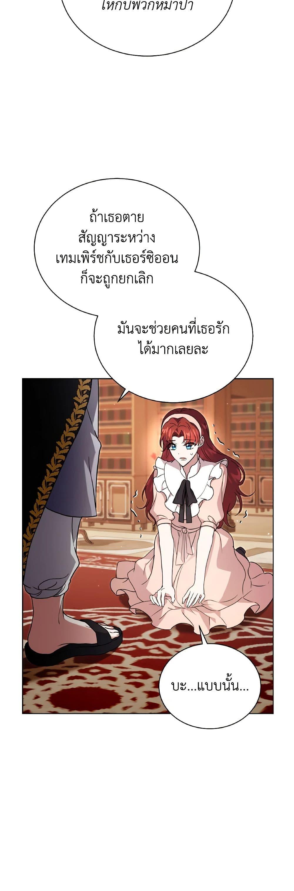Manga-lc-com อ่านมังงะ อ่านการ์ตูน ออนไลน์ ฟรี I Became the Villain’s Trainer ตอนที่ 1 2 3 4 5 6 7 8 9 10 11 12 13 14 ฟรี ไม่มีโฆษณา Manga-lc - อ่าน มังงะ อ่าน การ์ตูน ออนไลน์ อ่านมังงะ ฟรี