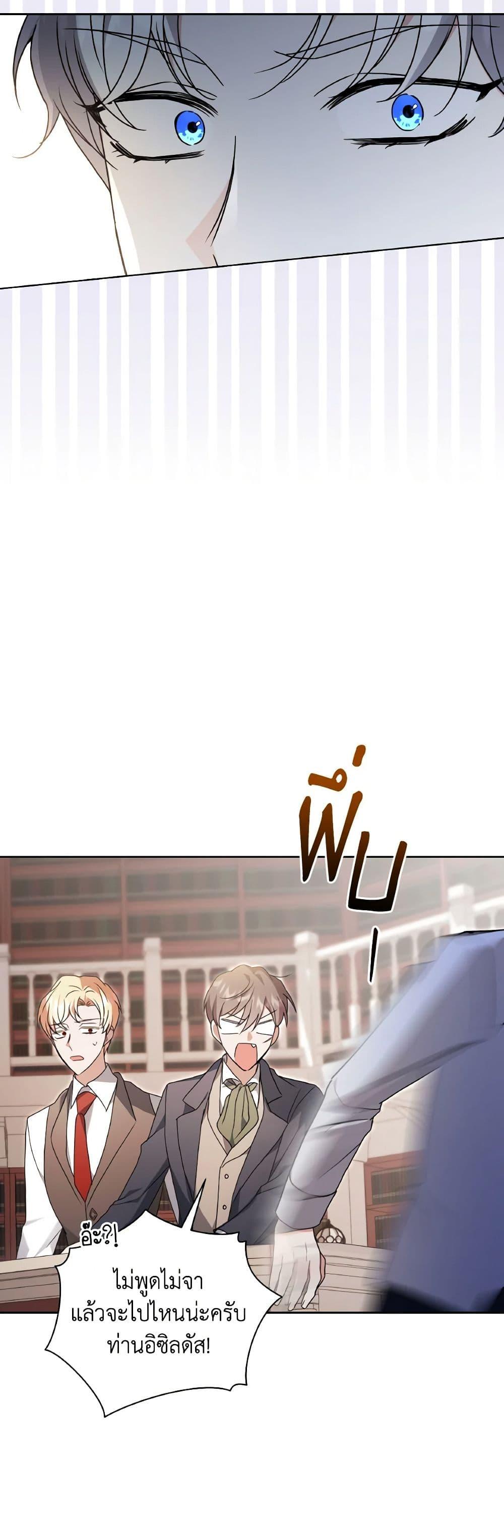 Manga-lc-com อ่านมังงะ อ่านการ์ตูน ออนไลน์ ฟรี I Became the Villain’s Trainer ตอนที่ 1 2 3 4 5 6 7 8 9 10 11 12 13 14 ฟรี ไม่มีโฆษณา Manga-lc - อ่าน มังงะ อ่าน การ์ตูน ออนไลน์ อ่านมังงะ ฟรี