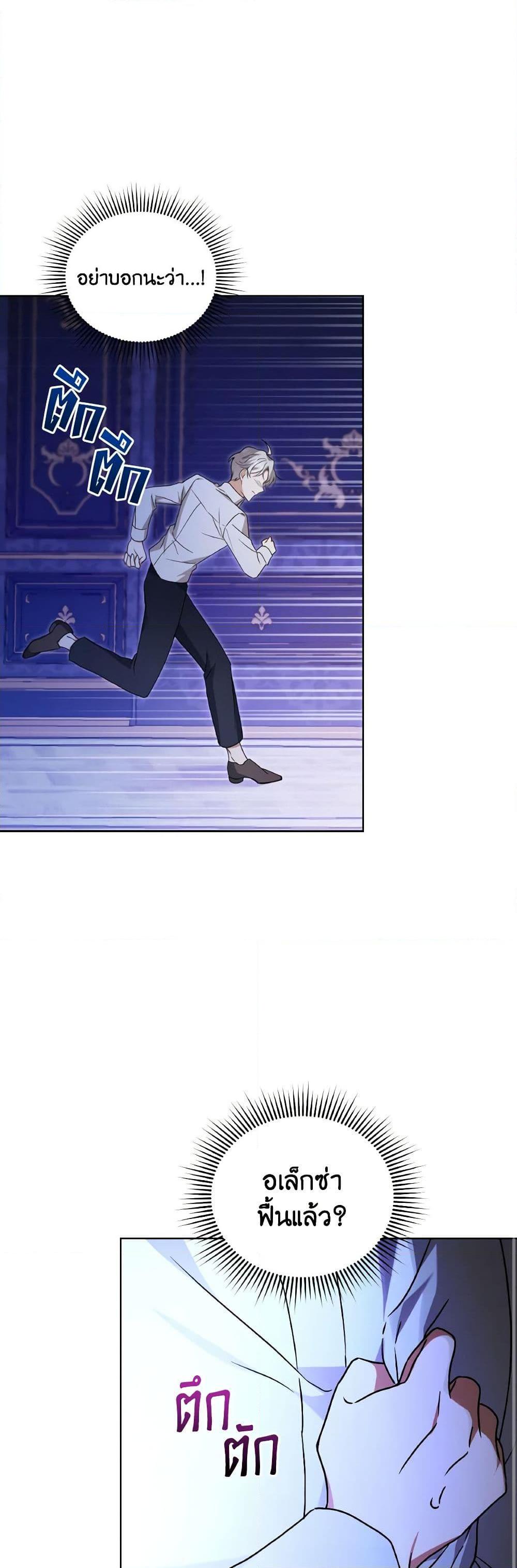 Manga-lc-com อ่านมังงะ อ่านการ์ตูน ออนไลน์ ฟรี I Became the Villain’s Trainer ตอนที่ 1 2 3 4 5 6 7 8 9 10 11 12 13 14 ฟรี ไม่มีโฆษณา Manga-lc - อ่าน มังงะ อ่าน การ์ตูน ออนไลน์ อ่านมังงะ ฟรี