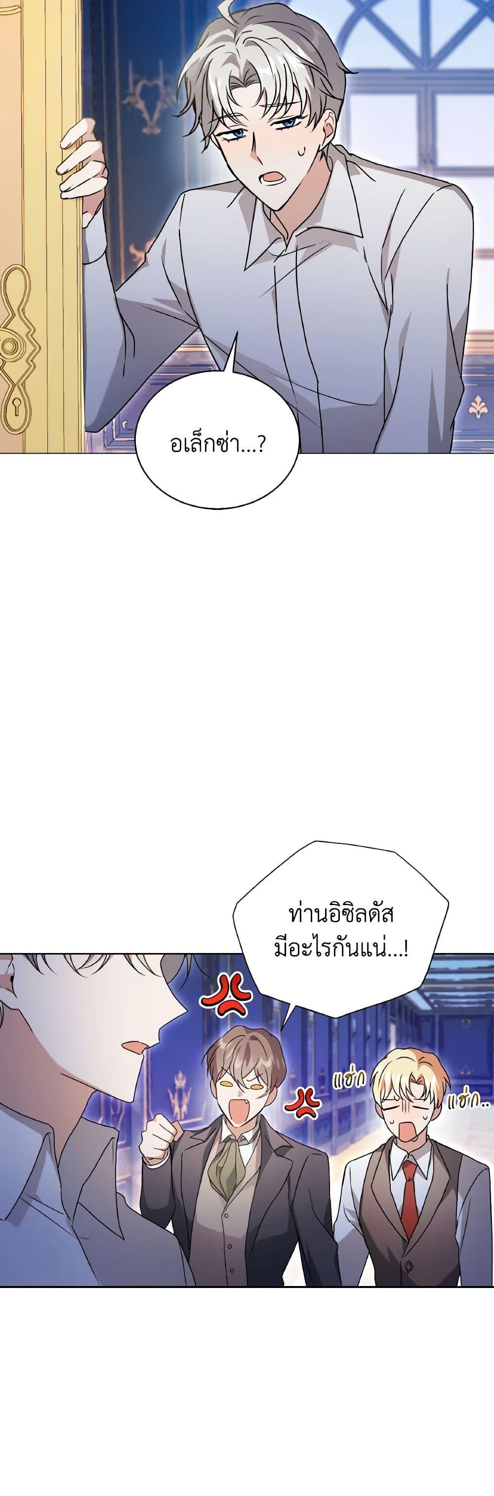 Manga-lc-com อ่านมังงะ อ่านการ์ตูน ออนไลน์ ฟรี I Became the Villain’s Trainer ตอนที่ 1 2 3 4 5 6 7 8 9 10 11 12 13 14 ฟรี ไม่มีโฆษณา Manga-lc - อ่าน มังงะ อ่าน การ์ตูน ออนไลน์ อ่านมังงะ ฟรี