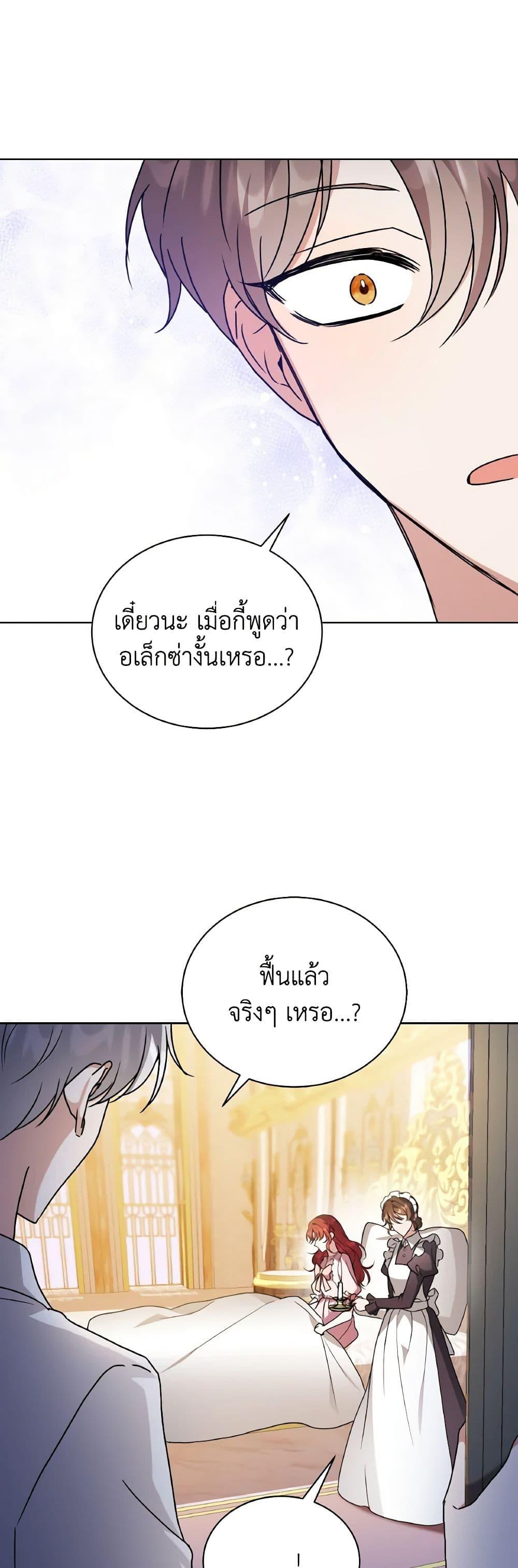 Manga-lc-com อ่านมังงะ อ่านการ์ตูน ออนไลน์ ฟรี I Became the Villain’s Trainer ตอนที่ 1 2 3 4 5 6 7 8 9 10 11 12 13 14 ฟรี ไม่มีโฆษณา Manga-lc - อ่าน มังงะ อ่าน การ์ตูน ออนไลน์ อ่านมังงะ ฟรี