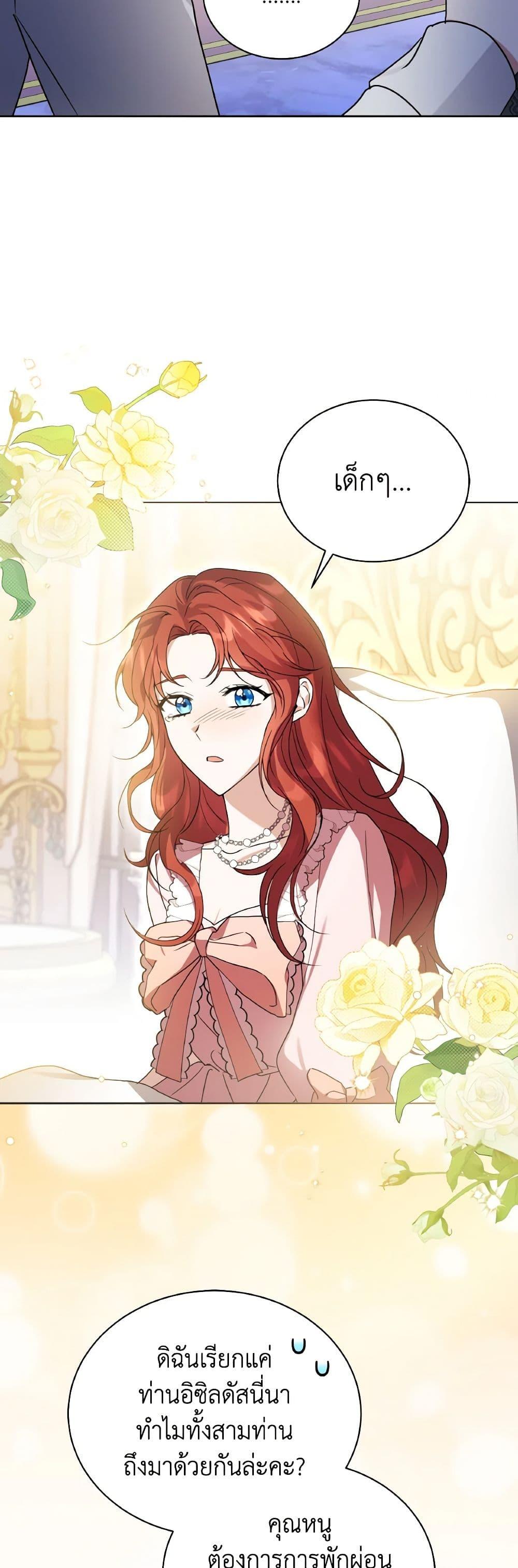 Manga-lc-com อ่านมังงะ อ่านการ์ตูน ออนไลน์ ฟรี I Became the Villain’s Trainer ตอนที่ 1 2 3 4 5 6 7 8 9 10 11 12 13 14 ฟรี ไม่มีโฆษณา Manga-lc - อ่าน มังงะ อ่าน การ์ตูน ออนไลน์ อ่านมังงะ ฟรี