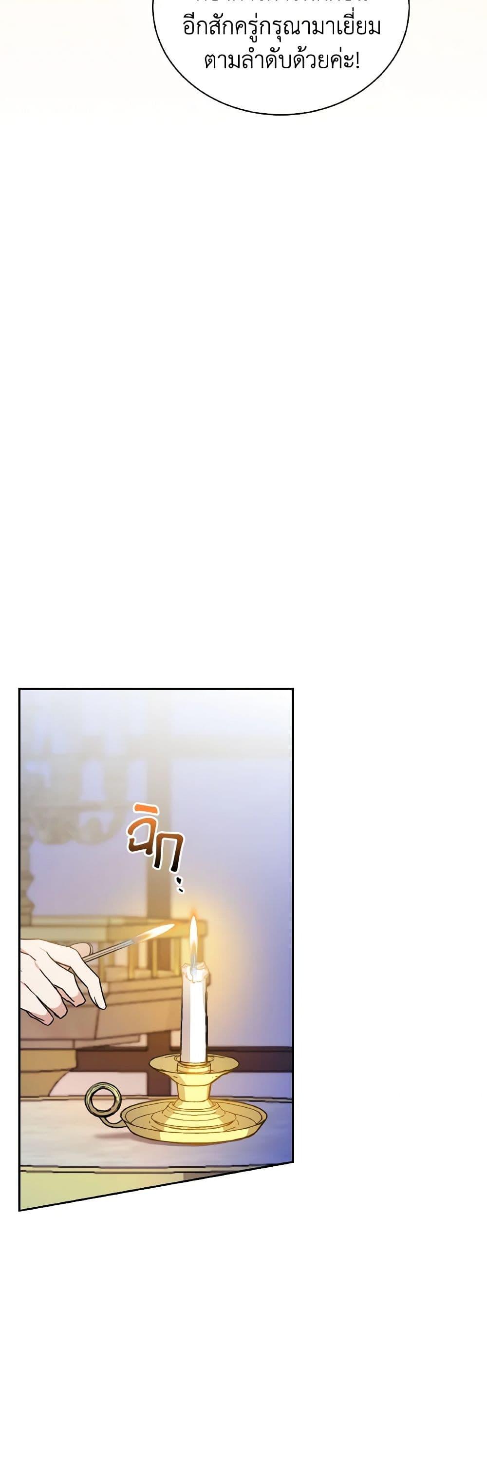 Manga-lc-com อ่านมังงะ อ่านการ์ตูน ออนไลน์ ฟรี I Became the Villain’s Trainer ตอนที่ 1 2 3 4 5 6 7 8 9 10 11 12 13 14 ฟรี ไม่มีโฆษณา Manga-lc - อ่าน มังงะ อ่าน การ์ตูน ออนไลน์ อ่านมังงะ ฟรี