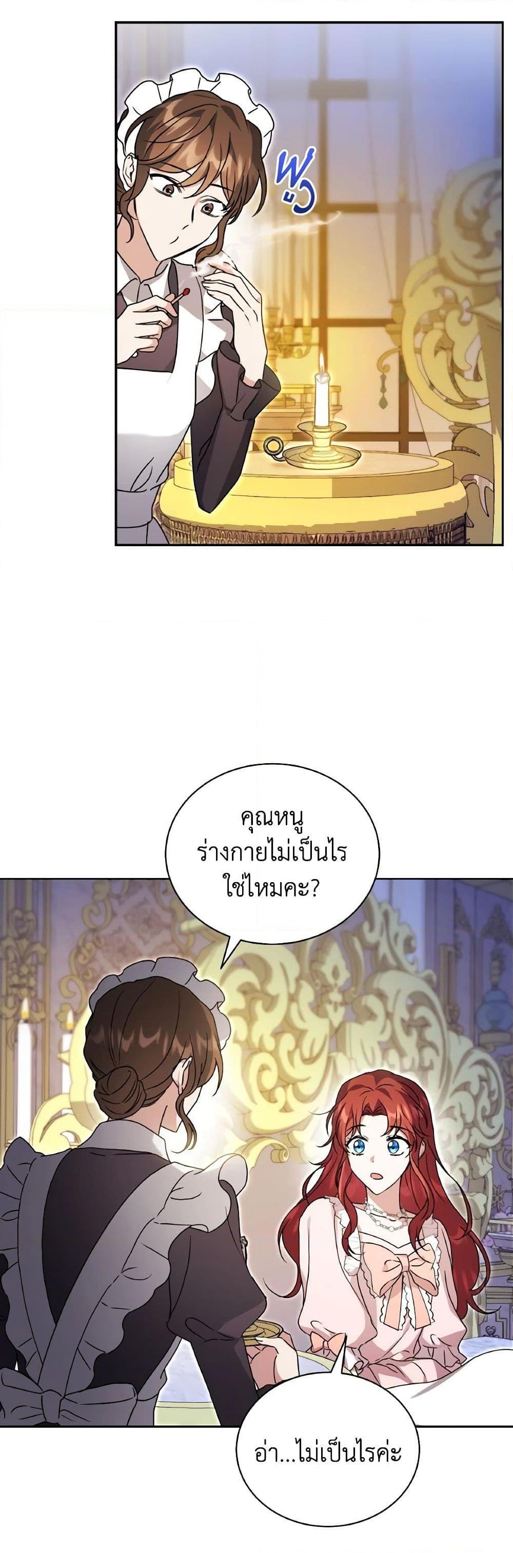 Manga-lc-com อ่านมังงะ อ่านการ์ตูน ออนไลน์ ฟรี I Became the Villain’s Trainer ตอนที่ 1 2 3 4 5 6 7 8 9 10 11 12 13 14 ฟรี ไม่มีโฆษณา Manga-lc - อ่าน มังงะ อ่าน การ์ตูน ออนไลน์ อ่านมังงะ ฟรี