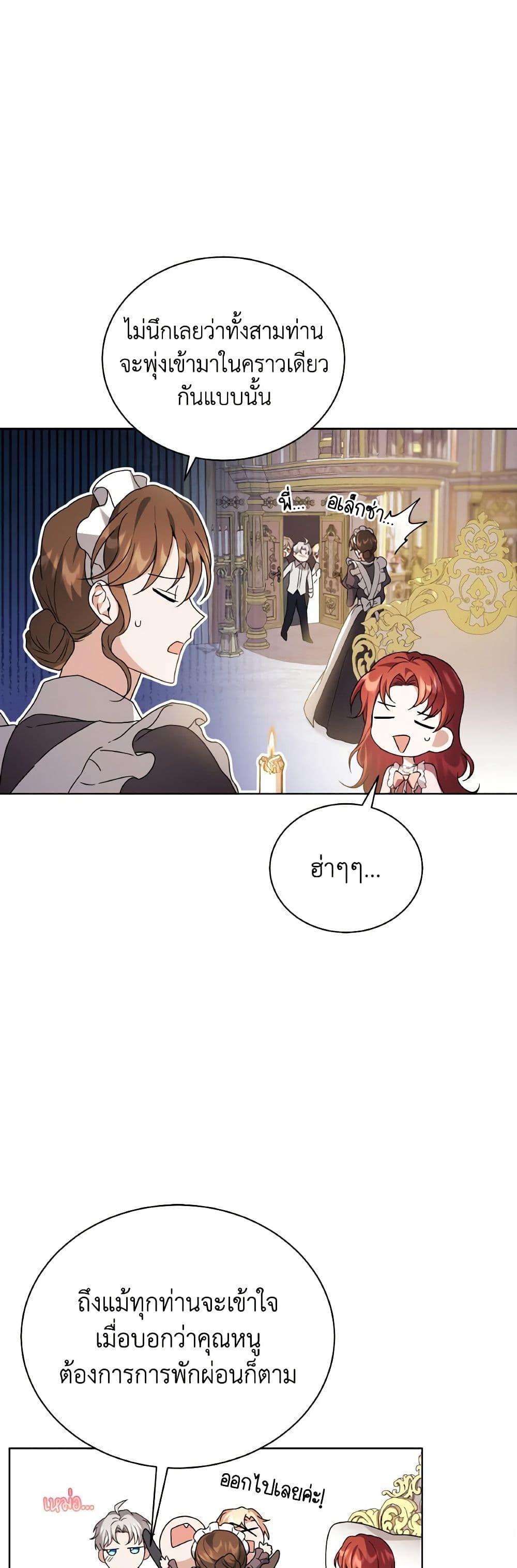 Manga-lc-com อ่านมังงะ อ่านการ์ตูน ออนไลน์ ฟรี I Became the Villain’s Trainer ตอนที่ 1 2 3 4 5 6 7 8 9 10 11 12 13 14 ฟรี ไม่มีโฆษณา Manga-lc - อ่าน มังงะ อ่าน การ์ตูน ออนไลน์ อ่านมังงะ ฟรี