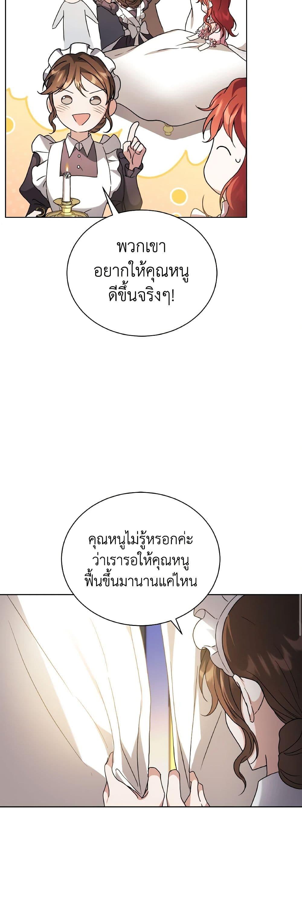 Manga-lc-com อ่านมังงะ อ่านการ์ตูน ออนไลน์ ฟรี I Became the Villain’s Trainer ตอนที่ 1 2 3 4 5 6 7 8 9 10 11 12 13 14 ฟรี ไม่มีโฆษณา Manga-lc - อ่าน มังงะ อ่าน การ์ตูน ออนไลน์ อ่านมังงะ ฟรี