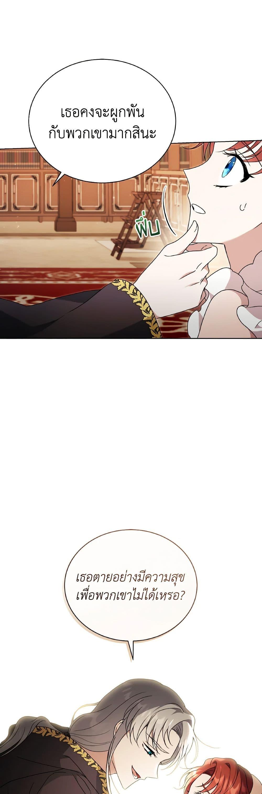 Manga-lc-com อ่านมังงะ อ่านการ์ตูน ออนไลน์ ฟรี I Became the Villain’s Trainer ตอนที่ 1 2 3 4 5 6 7 8 9 10 11 12 13 14 ฟรี ไม่มีโฆษณา Manga-lc - อ่าน มังงะ อ่าน การ์ตูน ออนไลน์ อ่านมังงะ ฟรี