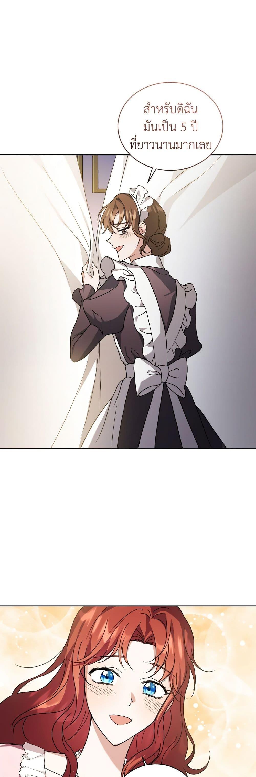 Manga-lc-com อ่านมังงะ อ่านการ์ตูน ออนไลน์ ฟรี I Became the Villain’s Trainer ตอนที่ 1 2 3 4 5 6 7 8 9 10 11 12 13 14 ฟรี ไม่มีโฆษณา Manga-lc - อ่าน มังงะ อ่าน การ์ตูน ออนไลน์ อ่านมังงะ ฟรี