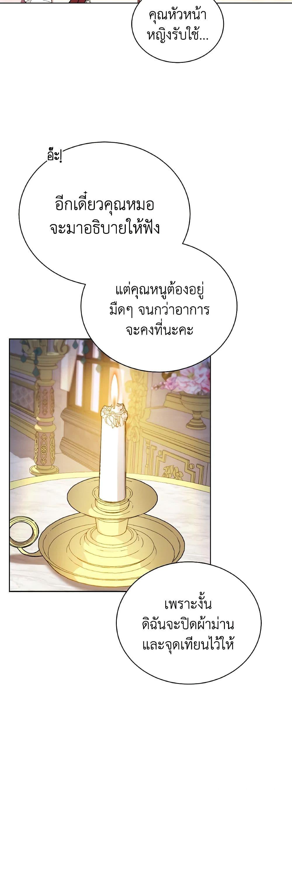 Manga-lc-com อ่านมังงะ อ่านการ์ตูน ออนไลน์ ฟรี I Became the Villain’s Trainer ตอนที่ 1 2 3 4 5 6 7 8 9 10 11 12 13 14 ฟรี ไม่มีโฆษณา Manga-lc - อ่าน มังงะ อ่าน การ์ตูน ออนไลน์ อ่านมังงะ ฟรี