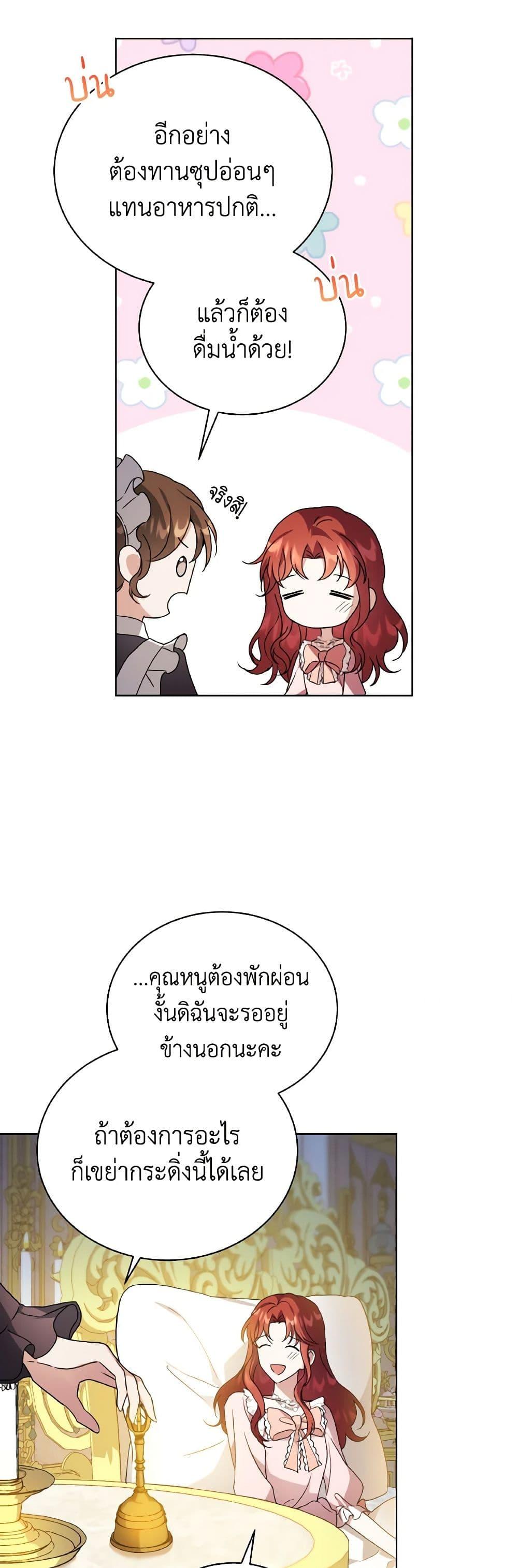 Manga-lc-com อ่านมังงะ อ่านการ์ตูน ออนไลน์ ฟรี I Became the Villain’s Trainer ตอนที่ 1 2 3 4 5 6 7 8 9 10 11 12 13 14 ฟรี ไม่มีโฆษณา Manga-lc - อ่าน มังงะ อ่าน การ์ตูน ออนไลน์ อ่านมังงะ ฟรี