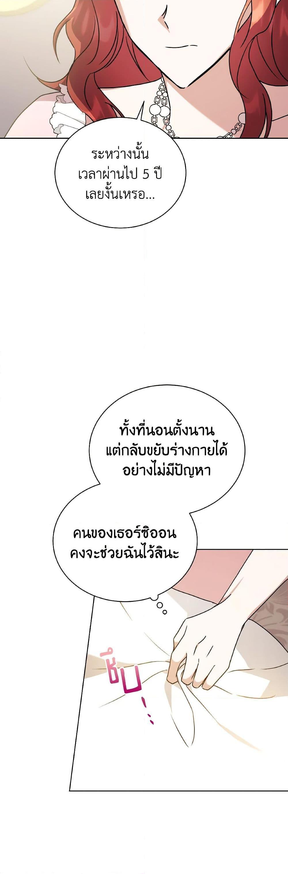 Manga-lc-com อ่านมังงะ อ่านการ์ตูน ออนไลน์ ฟรี I Became the Villain’s Trainer ตอนที่ 1 2 3 4 5 6 7 8 9 10 11 12 13 14 ฟรี ไม่มีโฆษณา Manga-lc - อ่าน มังงะ อ่าน การ์ตูน ออนไลน์ อ่านมังงะ ฟรี
