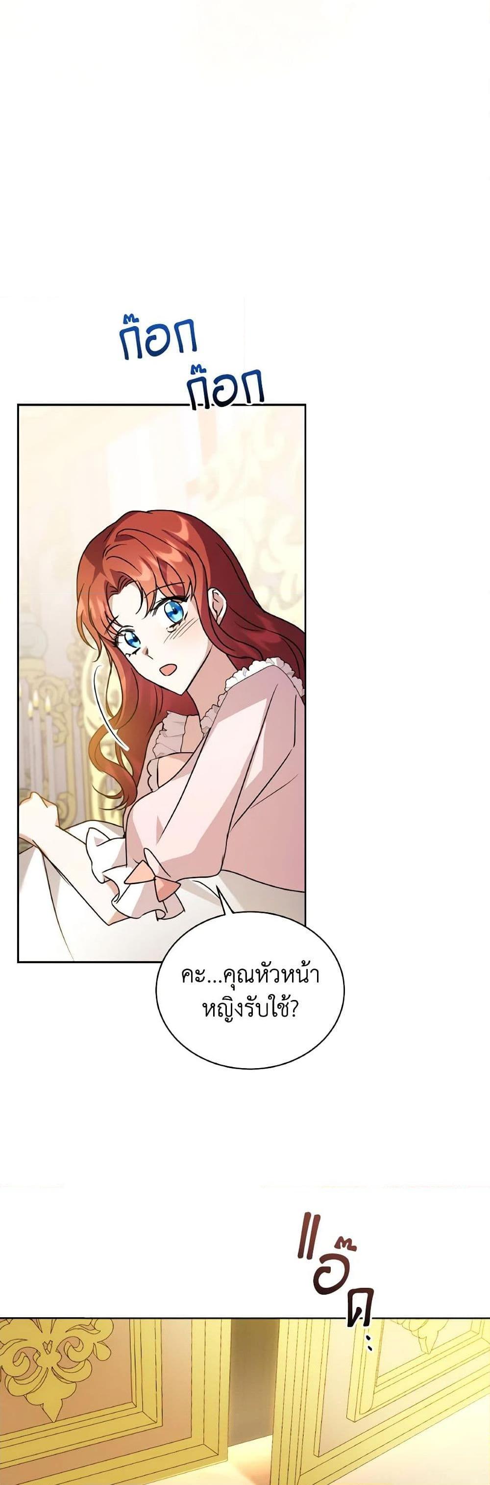 Manga-lc-com อ่านมังงะ อ่านการ์ตูน ออนไลน์ ฟรี I Became the Villain’s Trainer ตอนที่ 1 2 3 4 5 6 7 8 9 10 11 12 13 14 ฟรี ไม่มีโฆษณา Manga-lc - อ่าน มังงะ อ่าน การ์ตูน ออนไลน์ อ่านมังงะ ฟรี