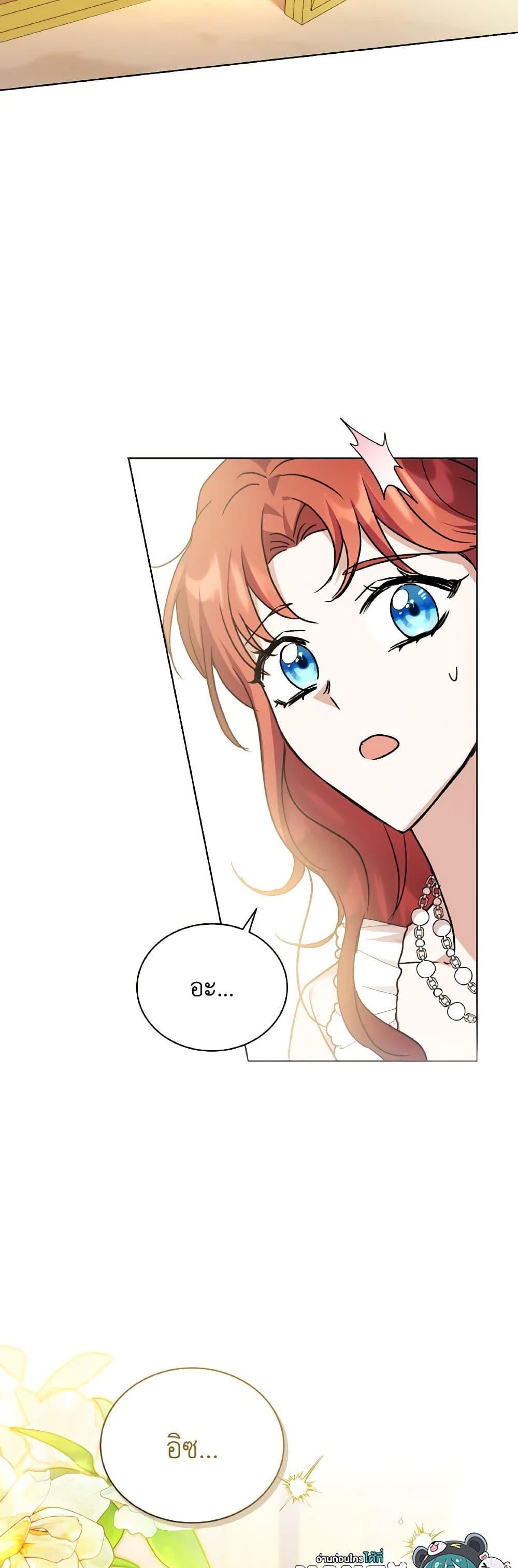 Manga-lc-com อ่านมังงะ อ่านการ์ตูน ออนไลน์ ฟรี I Became the Villain’s Trainer ตอนที่ 1 2 3 4 5 6 7 8 9 10 11 12 13 14 ฟรี ไม่มีโฆษณา Manga-lc - อ่าน มังงะ อ่าน การ์ตูน ออนไลน์ อ่านมังงะ ฟรี