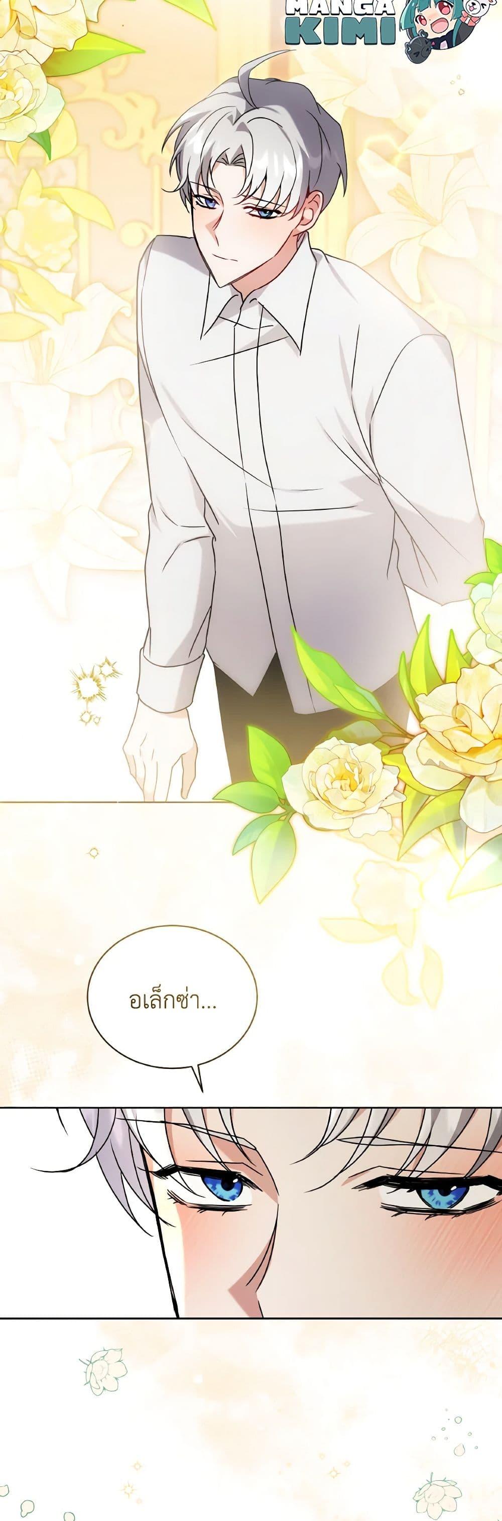 Manga-lc-com อ่านมังงะ อ่านการ์ตูน ออนไลน์ ฟรี I Became the Villain’s Trainer ตอนที่ 1 2 3 4 5 6 7 8 9 10 11 12 13 14 ฟรี ไม่มีโฆษณา Manga-lc - อ่าน มังงะ อ่าน การ์ตูน ออนไลน์ อ่านมังงะ ฟรี