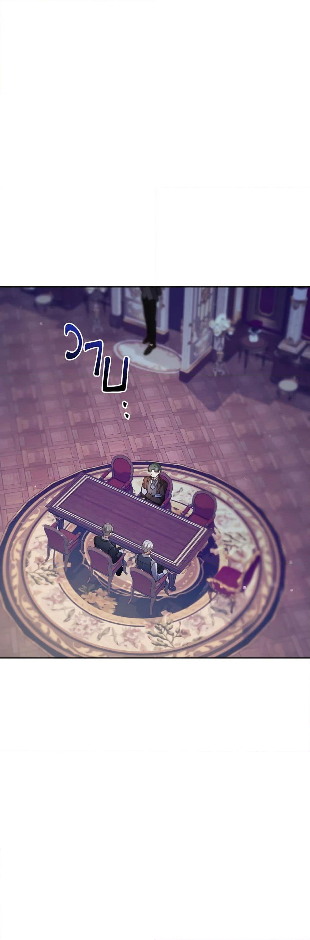 Manga-lc-com อ่านมังงะ อ่านการ์ตูน ออนไลน์ ฟรี I Became the Villain’s Trainer ตอนที่ 1 2 3 4 5 6 7 8 9 10 11 12 13 14 ฟรี ไม่มีโฆษณา Manga-lc - อ่าน มังงะ อ่าน การ์ตูน ออนไลน์ อ่านมังงะ ฟรี