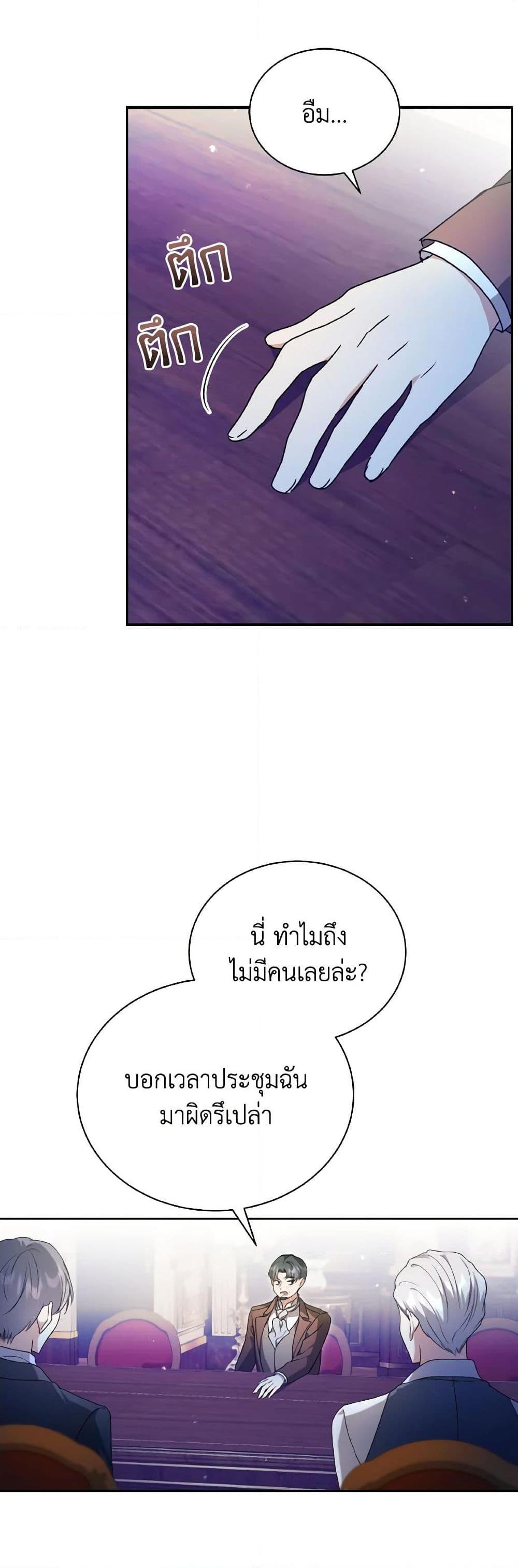 Manga-lc-com อ่านมังงะ อ่านการ์ตูน ออนไลน์ ฟรี I Became the Villain’s Trainer ตอนที่ 1 2 3 4 5 6 7 8 9 10 11 12 13 14 ฟรี ไม่มีโฆษณา Manga-lc - อ่าน มังงะ อ่าน การ์ตูน ออนไลน์ อ่านมังงะ ฟรี