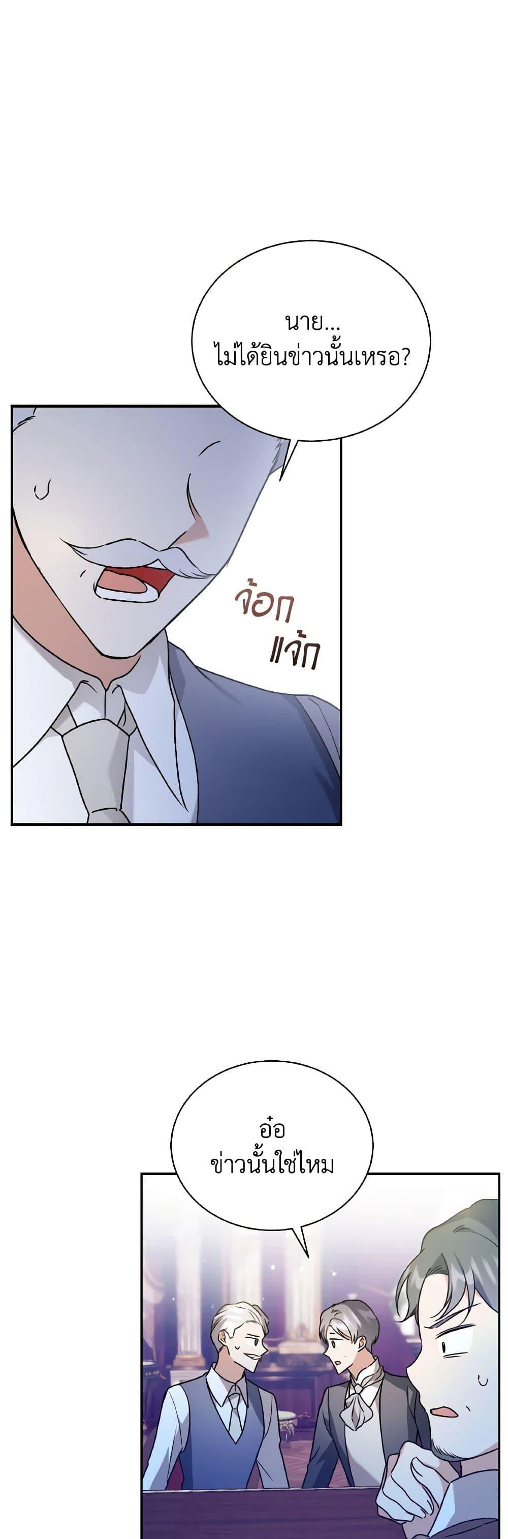 Manga-lc-com อ่านมังงะ อ่านการ์ตูน ออนไลน์ ฟรี I Became the Villain’s Trainer ตอนที่ 1 2 3 4 5 6 7 8 9 10 11 12 13 14 ฟรี ไม่มีโฆษณา Manga-lc - อ่าน มังงะ อ่าน การ์ตูน ออนไลน์ อ่านมังงะ ฟรี