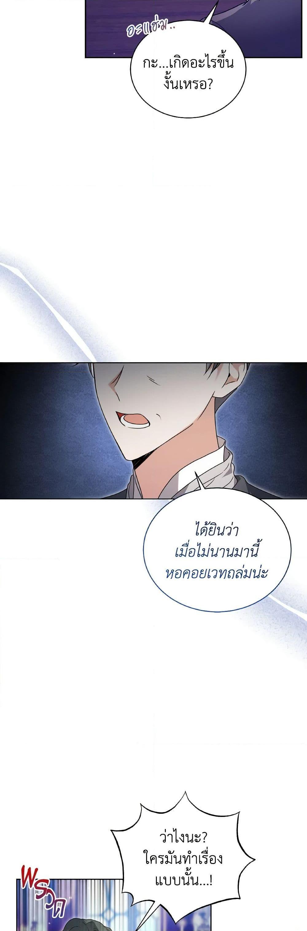 Manga-lc-com อ่านมังงะ อ่านการ์ตูน ออนไลน์ ฟรี I Became the Villain’s Trainer ตอนที่ 1 2 3 4 5 6 7 8 9 10 11 12 13 14 ฟรี ไม่มีโฆษณา Manga-lc - อ่าน มังงะ อ่าน การ์ตูน ออนไลน์ อ่านมังงะ ฟรี