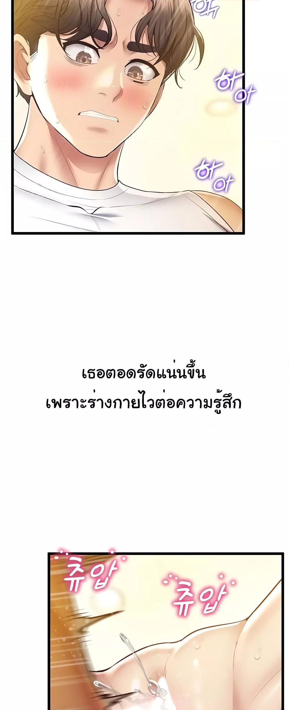 Doujin-Lc- อ่าน โดจิน มังฮวา เกาหลี ญี่ปุ่น จีน แปลไทย Absolute Smartwatch ตอนที่ 1 2 3 4 5 6 7 8 9 10 11 12 13 14 ฟรี ไม่มีโฆษณา อ่าน โดจิน Manhwa เกาหลี ญี่ปุ่น จีน เรามีครบ คัดมาให้เน้นๆ โดจิน 18+ รับประกันความฟินโดย  Doujin Lc