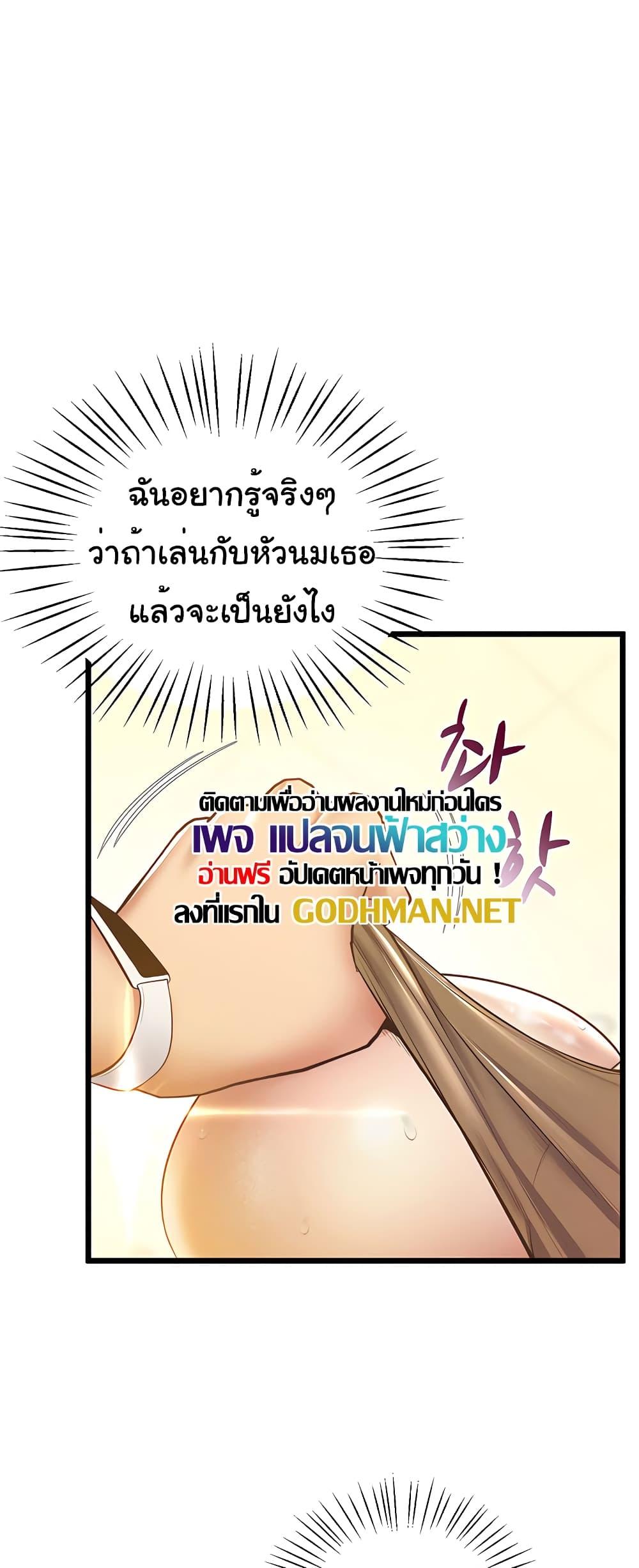 Doujin-Lc- อ่าน โดจิน มังฮวา เกาหลี ญี่ปุ่น จีน แปลไทย Absolute Smartwatch ตอนที่ 1 2 3 4 5 6 7 8 9 10 11 12 13 14 ฟรี ไม่มีโฆษณา อ่าน โดจิน Manhwa เกาหลี ญี่ปุ่น จีน เรามีครบ คัดมาให้เน้นๆ โดจิน 18+ รับประกันความฟินโดย  Doujin Lc