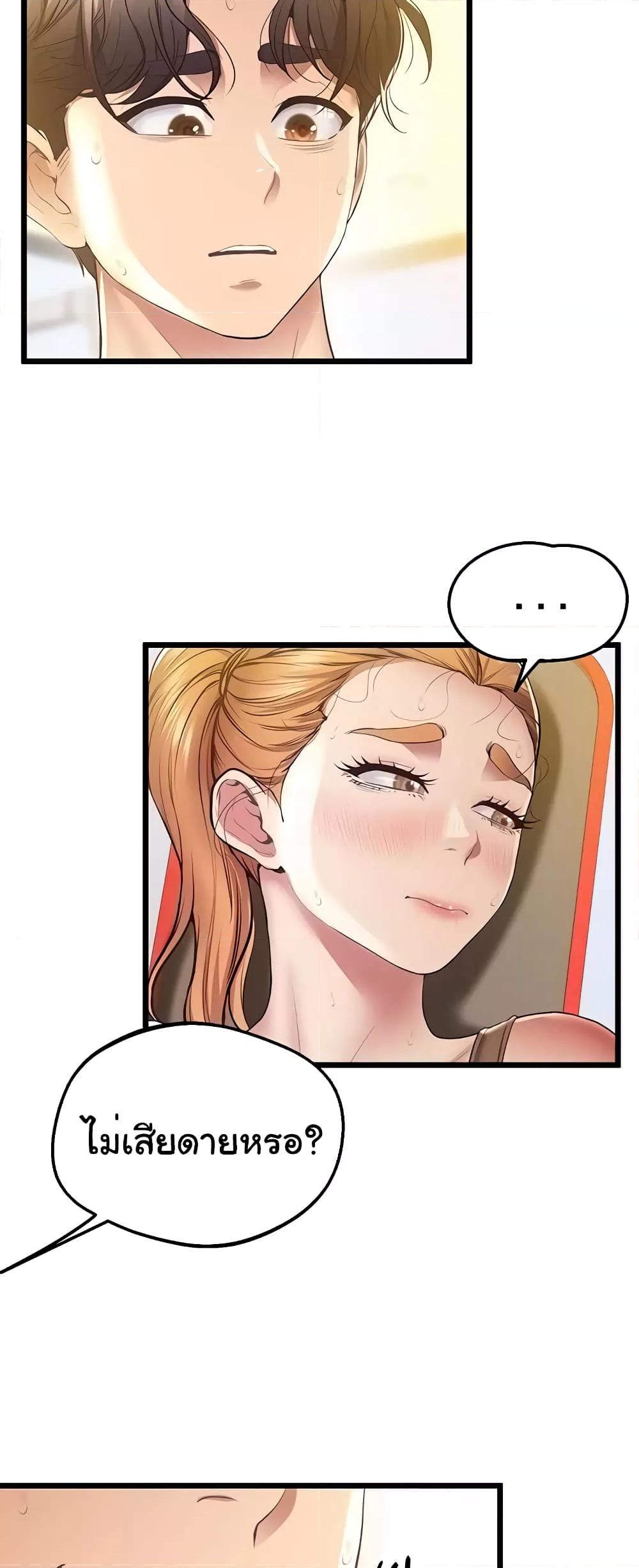 Doujin-Lc- อ่าน โดจิน มังฮวา เกาหลี ญี่ปุ่น จีน แปลไทย Absolute Smartwatch ตอนที่ 1 2 3 4 5 6 7 8 9 10 11 12 13 14 ฟรี ไม่มีโฆษณา อ่าน โดจิน Manhwa เกาหลี ญี่ปุ่น จีน เรามีครบ คัดมาให้เน้นๆ โดจิน 18+ รับประกันความฟินโดย  Doujin Lc
