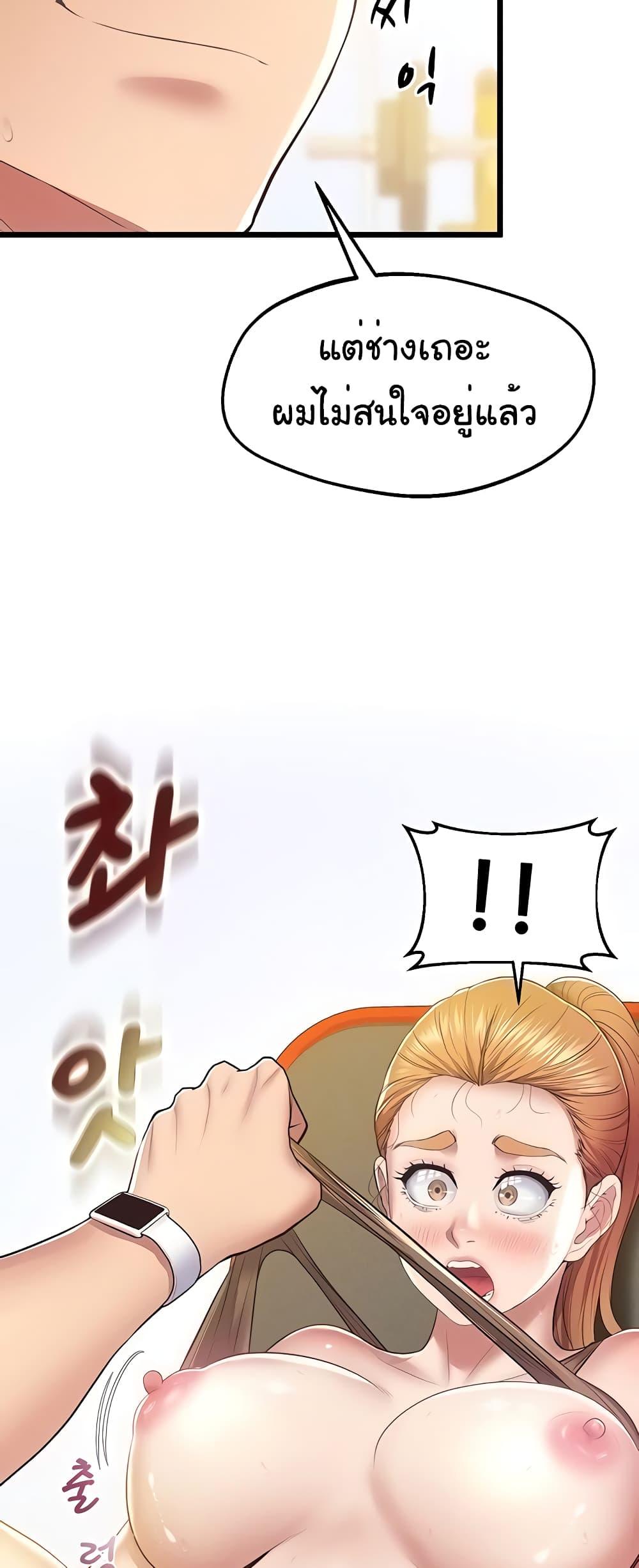 Doujin-Lc- อ่าน โดจิน มังฮวา เกาหลี ญี่ปุ่น จีน แปลไทย Absolute Smartwatch ตอนที่ 1 2 3 4 5 6 7 8 9 10 11 12 13 14 ฟรี ไม่มีโฆษณา อ่าน โดจิน Manhwa เกาหลี ญี่ปุ่น จีน เรามีครบ คัดมาให้เน้นๆ โดจิน 18+ รับประกันความฟินโดย  Doujin Lc
