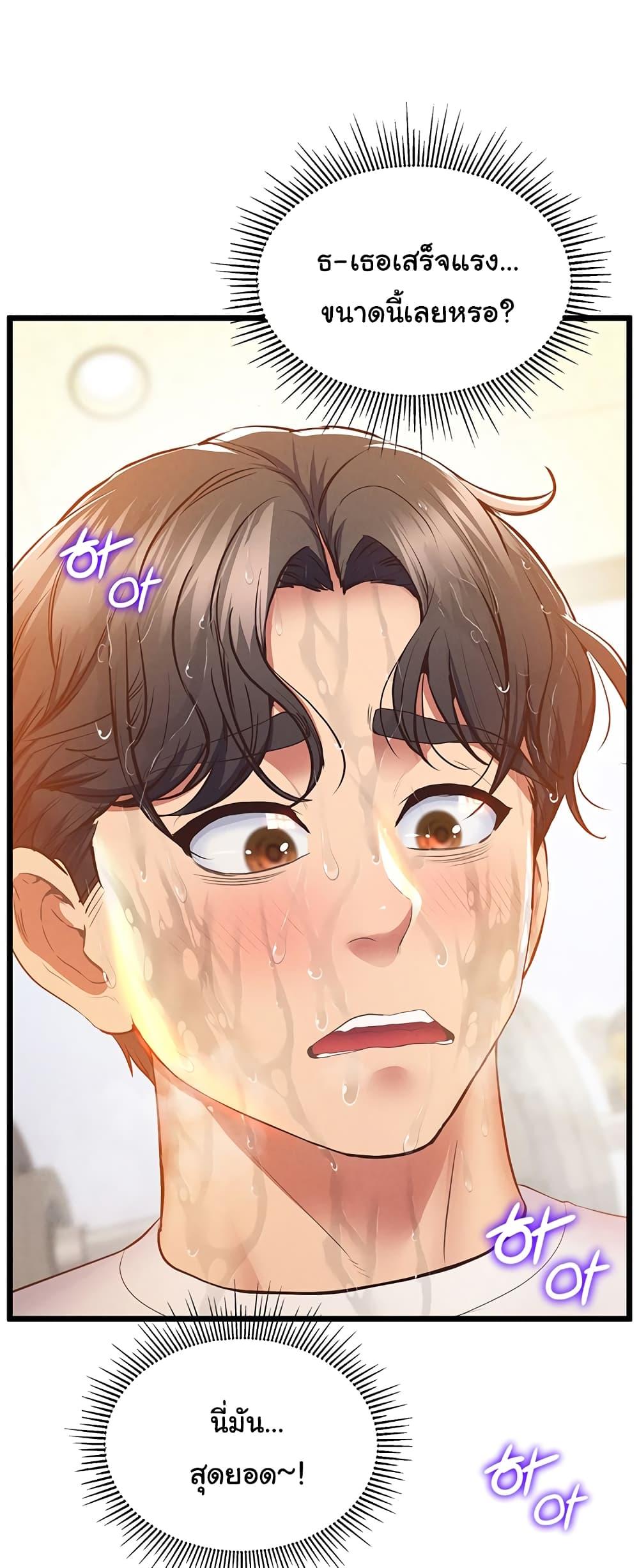 Doujin-Lc- อ่าน โดจิน มังฮวา เกาหลี ญี่ปุ่น จีน แปลไทย Absolute Smartwatch ตอนที่ 1 2 3 4 5 6 7 8 9 10 11 12 13 14 ฟรี ไม่มีโฆษณา อ่าน โดจิน Manhwa เกาหลี ญี่ปุ่น จีน เรามีครบ คัดมาให้เน้นๆ โดจิน 18+ รับประกันความฟินโดย  Doujin Lc