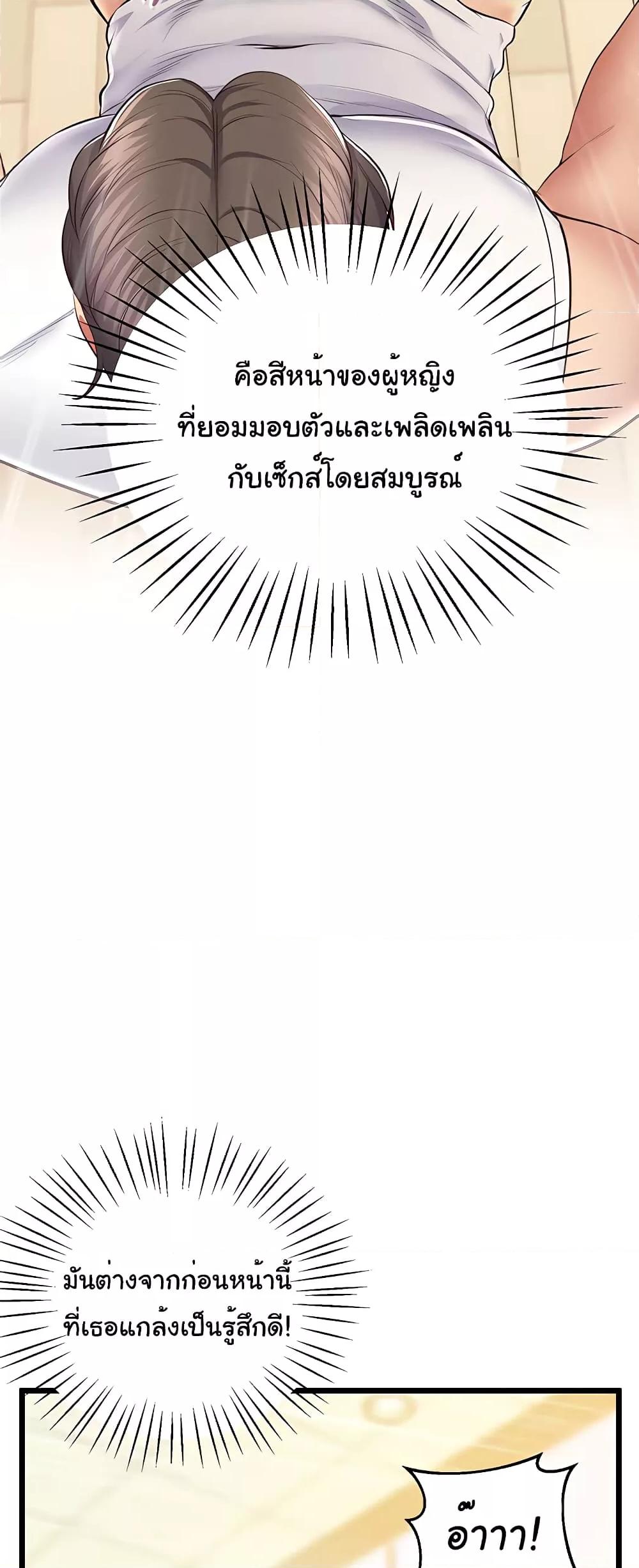Doujin-Lc- อ่าน โดจิน มังฮวา เกาหลี ญี่ปุ่น จีน แปลไทย Absolute Smartwatch ตอนที่ 1 2 3 4 5 6 7 8 9 10 11 12 13 14 ฟรี ไม่มีโฆษณา อ่าน โดจิน Manhwa เกาหลี ญี่ปุ่น จีน เรามีครบ คัดมาให้เน้นๆ โดจิน 18+ รับประกันความฟินโดย  Doujin Lc