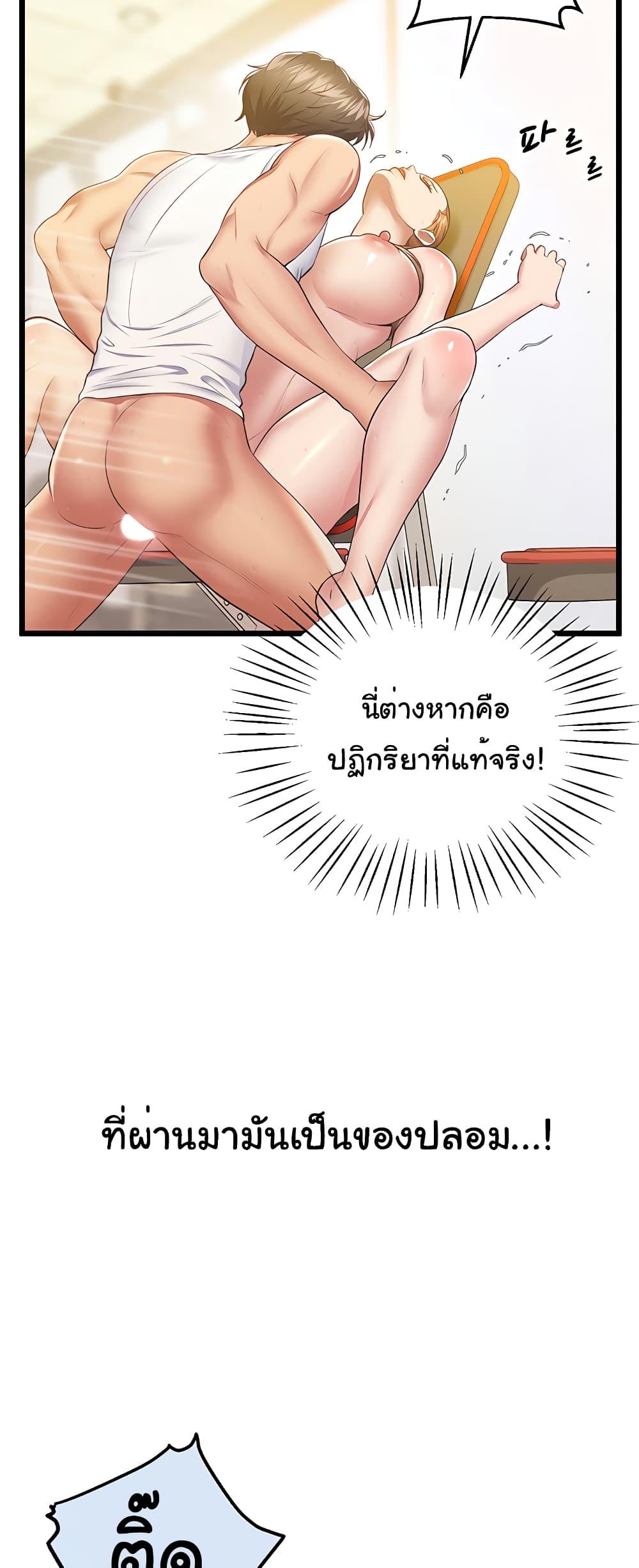 Doujin-Lc- อ่าน โดจิน มังฮวา เกาหลี ญี่ปุ่น จีน แปลไทย Absolute Smartwatch ตอนที่ 1 2 3 4 5 6 7 8 9 10 11 12 13 14 ฟรี ไม่มีโฆษณา อ่าน โดจิน Manhwa เกาหลี ญี่ปุ่น จีน เรามีครบ คัดมาให้เน้นๆ โดจิน 18+ รับประกันความฟินโดย  Doujin Lc