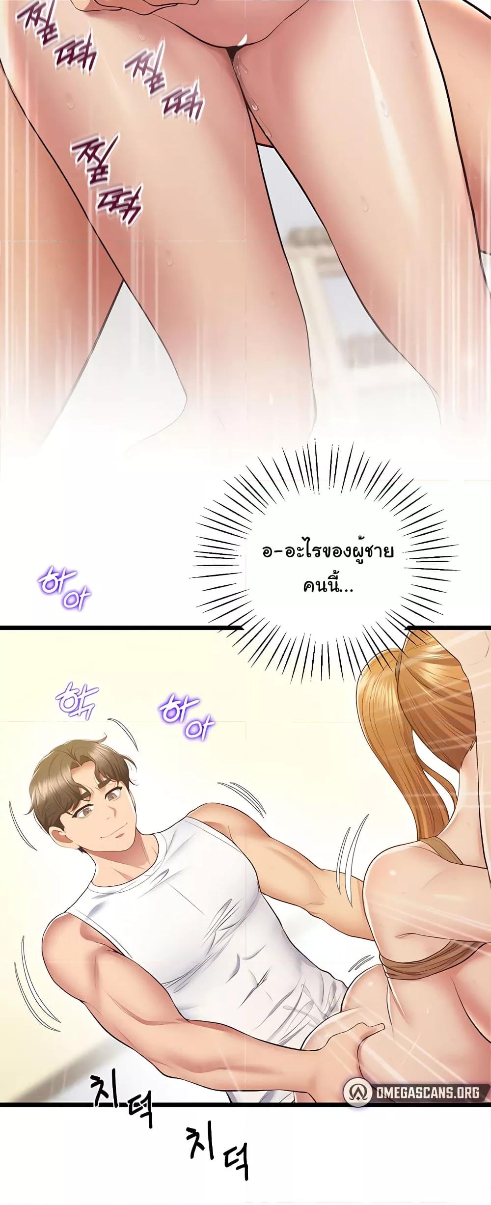 Doujin-Lc- อ่าน โดจิน มังฮวา เกาหลี ญี่ปุ่น จีน แปลไทย Absolute Smartwatch ตอนที่ 1 2 3 4 5 6 7 8 9 10 11 12 13 14 ฟรี ไม่มีโฆษณา อ่าน โดจิน Manhwa เกาหลี ญี่ปุ่น จีน เรามีครบ คัดมาให้เน้นๆ โดจิน 18+ รับประกันความฟินโดย  Doujin Lc
