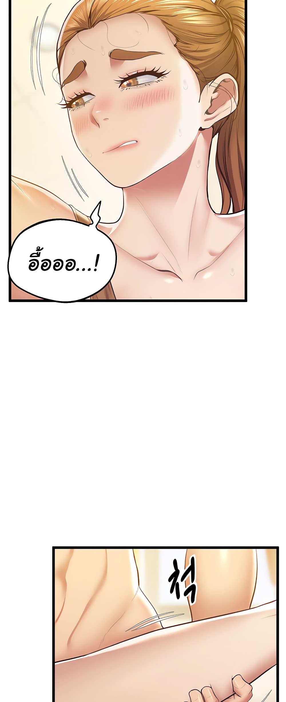 Doujin-Lc- อ่าน โดจิน มังฮวา เกาหลี ญี่ปุ่น จีน แปลไทย Absolute Smartwatch ตอนที่ 1 2 3 4 5 6 7 8 9 10 11 12 13 14 ฟรี ไม่มีโฆษณา อ่าน โดจิน Manhwa เกาหลี ญี่ปุ่น จีน เรามีครบ คัดมาให้เน้นๆ โดจิน 18+ รับประกันความฟินโดย  Doujin Lc