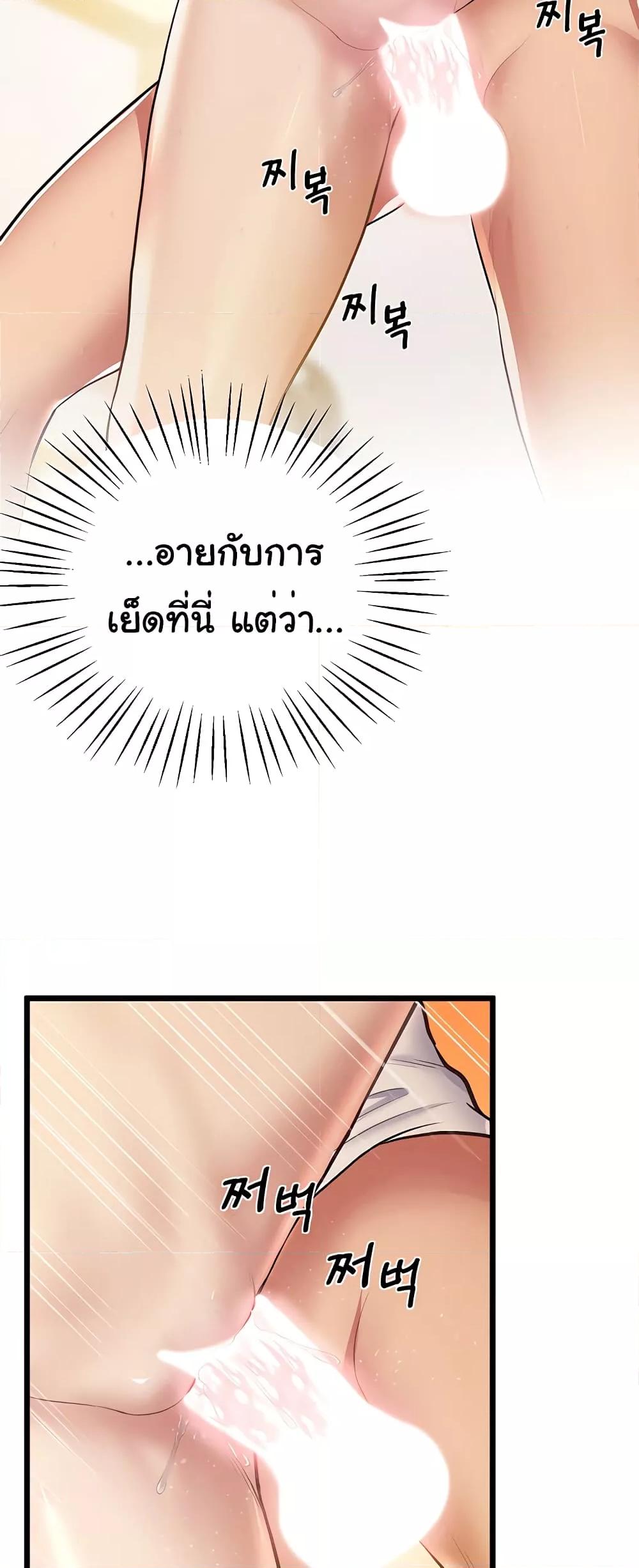 Doujin-Lc- อ่าน โดจิน มังฮวา เกาหลี ญี่ปุ่น จีน แปลไทย Absolute Smartwatch ตอนที่ 1 2 3 4 5 6 7 8 9 10 11 12 13 14 ฟรี ไม่มีโฆษณา อ่าน โดจิน Manhwa เกาหลี ญี่ปุ่น จีน เรามีครบ คัดมาให้เน้นๆ โดจิน 18+ รับประกันความฟินโดย  Doujin Lc