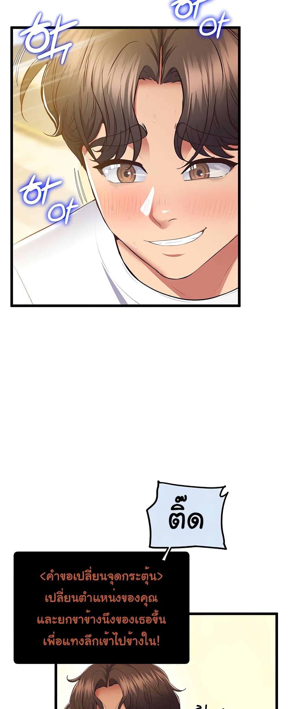 Doujin-Lc- อ่าน โดจิน มังฮวา เกาหลี ญี่ปุ่น จีน แปลไทย Absolute Smartwatch ตอนที่ 1 2 3 4 5 6 7 8 9 10 11 12 13 14 ฟรี ไม่มีโฆษณา อ่าน โดจิน Manhwa เกาหลี ญี่ปุ่น จีน เรามีครบ คัดมาให้เน้นๆ โดจิน 18+ รับประกันความฟินโดย  Doujin Lc