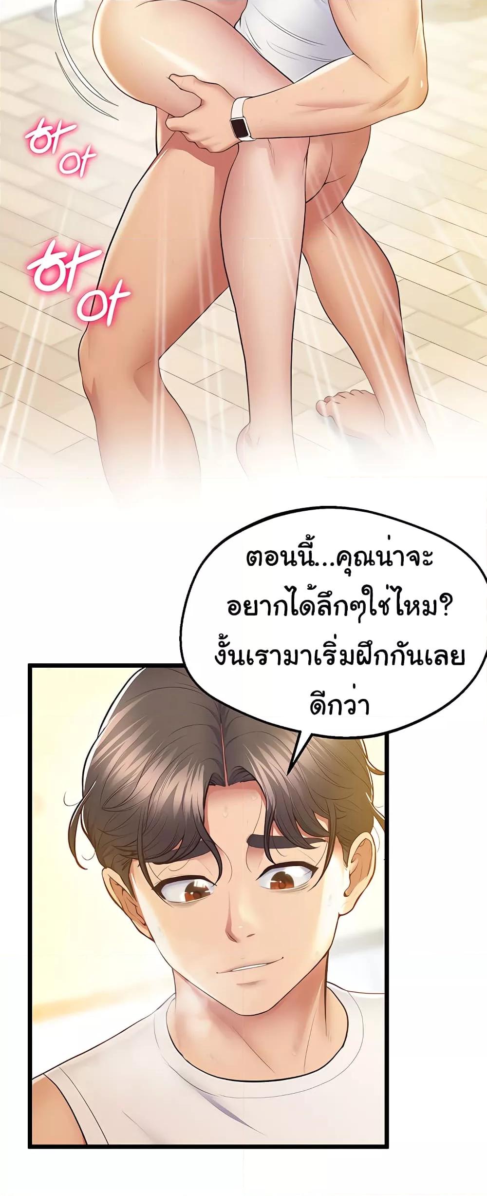 Doujin-Lc- อ่าน โดจิน มังฮวา เกาหลี ญี่ปุ่น จีน แปลไทย Absolute Smartwatch ตอนที่ 1 2 3 4 5 6 7 8 9 10 11 12 13 14 ฟรี ไม่มีโฆษณา อ่าน โดจิน Manhwa เกาหลี ญี่ปุ่น จีน เรามีครบ คัดมาให้เน้นๆ โดจิน 18+ รับประกันความฟินโดย  Doujin Lc