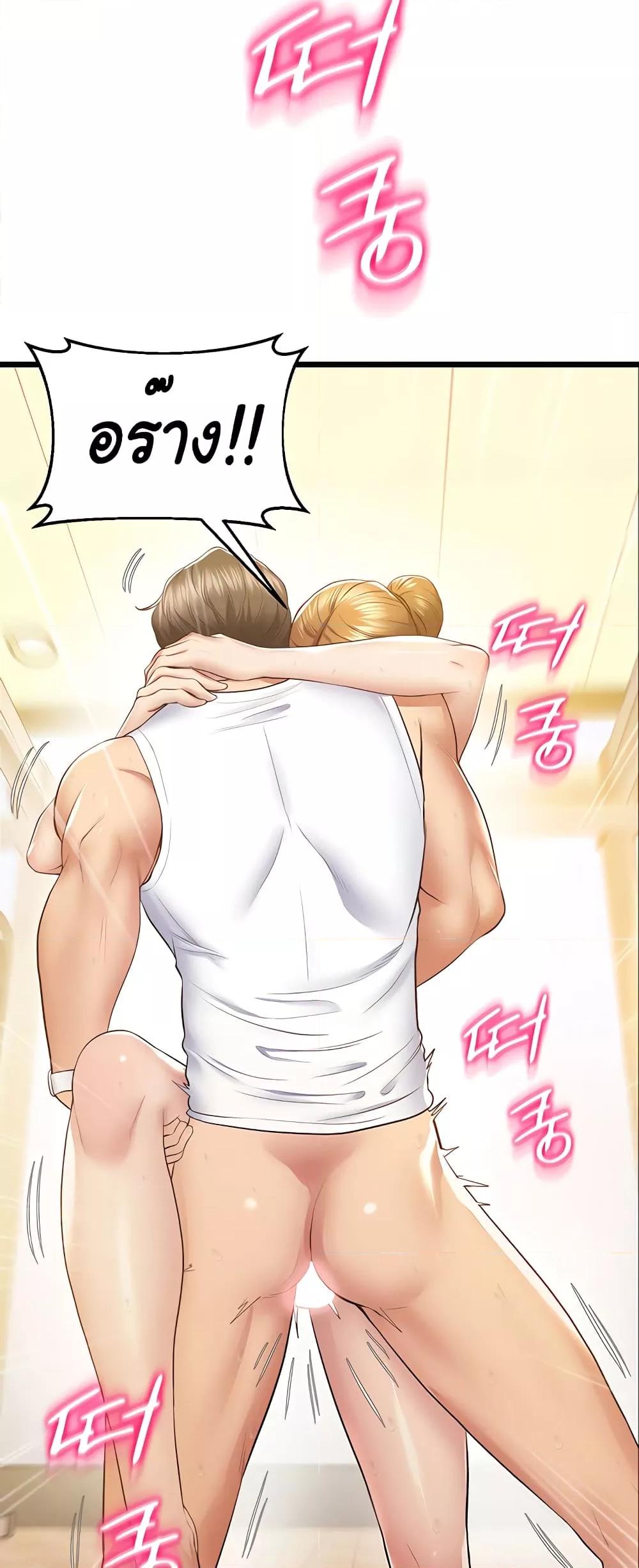Doujin-Lc- อ่าน โดจิน มังฮวา เกาหลี ญี่ปุ่น จีน แปลไทย Absolute Smartwatch ตอนที่ 1 2 3 4 5 6 7 8 9 10 11 12 13 14 ฟรี ไม่มีโฆษณา อ่าน โดจิน Manhwa เกาหลี ญี่ปุ่น จีน เรามีครบ คัดมาให้เน้นๆ โดจิน 18+ รับประกันความฟินโดย  Doujin Lc