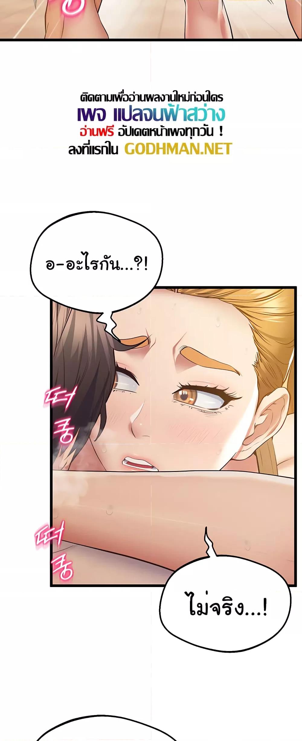 Doujin-Lc- อ่าน โดจิน มังฮวา เกาหลี ญี่ปุ่น จีน แปลไทย Absolute Smartwatch ตอนที่ 1 2 3 4 5 6 7 8 9 10 11 12 13 14 ฟรี ไม่มีโฆษณา อ่าน โดจิน Manhwa เกาหลี ญี่ปุ่น จีน เรามีครบ คัดมาให้เน้นๆ โดจิน 18+ รับประกันความฟินโดย  Doujin Lc
