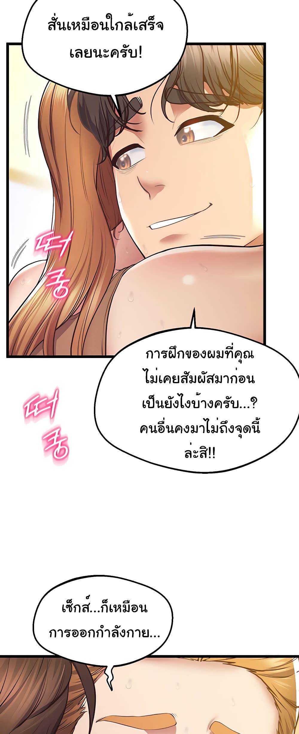 Doujin-Lc- อ่าน โดจิน มังฮวา เกาหลี ญี่ปุ่น จีน แปลไทย Absolute Smartwatch ตอนที่ 1 2 3 4 5 6 7 8 9 10 11 12 13 14 ฟรี ไม่มีโฆษณา อ่าน โดจิน Manhwa เกาหลี ญี่ปุ่น จีน เรามีครบ คัดมาให้เน้นๆ โดจิน 18+ รับประกันความฟินโดย  Doujin Lc