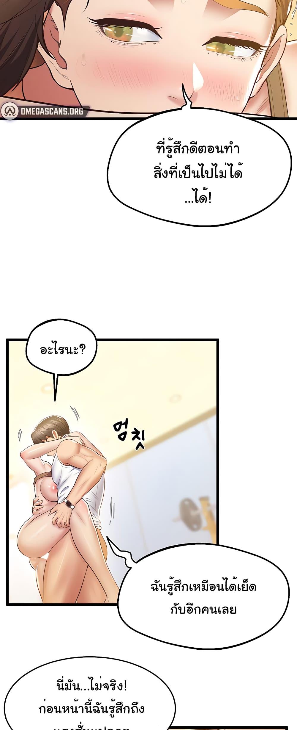 Doujin-Lc- อ่าน โดจิน มังฮวา เกาหลี ญี่ปุ่น จีน แปลไทย Absolute Smartwatch ตอนที่ 1 2 3 4 5 6 7 8 9 10 11 12 13 14 ฟรี ไม่มีโฆษณา อ่าน โดจิน Manhwa เกาหลี ญี่ปุ่น จีน เรามีครบ คัดมาให้เน้นๆ โดจิน 18+ รับประกันความฟินโดย  Doujin Lc