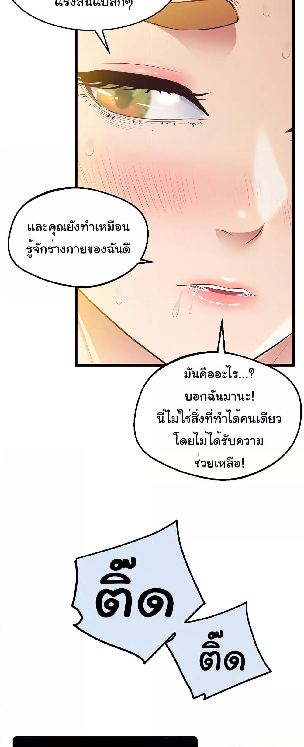Doujin-Lc- อ่าน โดจิน มังฮวา เกาหลี ญี่ปุ่น จีน แปลไทย Absolute Smartwatch ตอนที่ 1 2 3 4 5 6 7 8 9 10 11 12 13 14 ฟรี ไม่มีโฆษณา อ่าน โดจิน Manhwa เกาหลี ญี่ปุ่น จีน เรามีครบ คัดมาให้เน้นๆ โดจิน 18+ รับประกันความฟินโดย  Doujin Lc