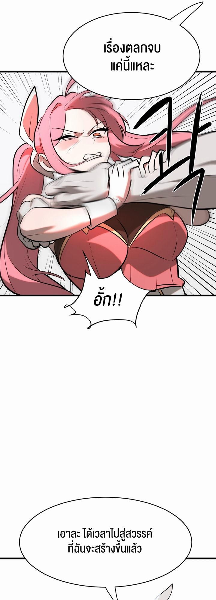 Doujin-Lc- อ่าน โดจิน มังฮวา เกาหลี ญี่ปุ่น จีน แปลไทย Magic Girl Service ตอนที่ 1 2 3 4 5 6 7 8 9 10 11 12 13 14 ฟรี ไม่มีโฆษณา อ่าน โดจิน Manhwa เกาหลี ญี่ปุ่น จีน เรามีครบ คัดมาให้เน้นๆ โดจิน 18+ รับประกันความฟินโดย  Doujin Lc