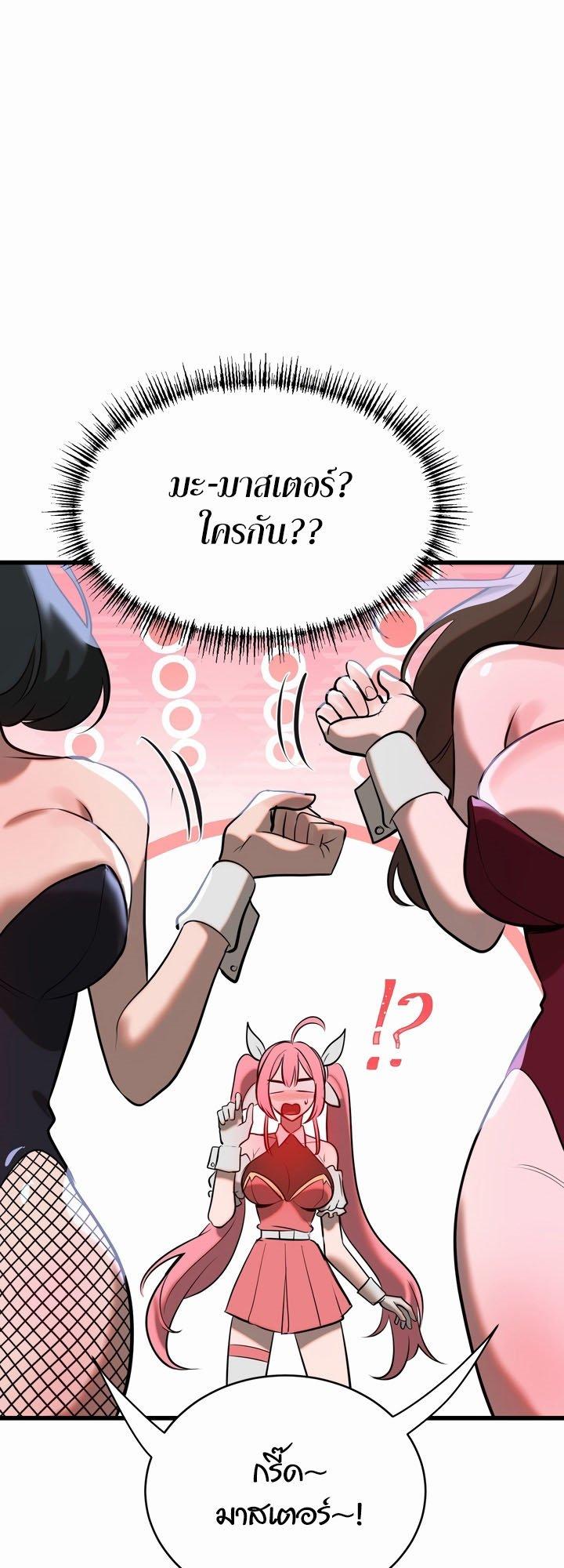 Doujin-Lc- อ่าน โดจิน มังฮวา เกาหลี ญี่ปุ่น จีน แปลไทย Magic Girl Service ตอนที่ 1 2 3 4 5 6 7 8 9 10 11 12 13 14 ฟรี ไม่มีโฆษณา อ่าน โดจิน Manhwa เกาหลี ญี่ปุ่น จีน เรามีครบ คัดมาให้เน้นๆ โดจิน 18+ รับประกันความฟินโดย  Doujin Lc